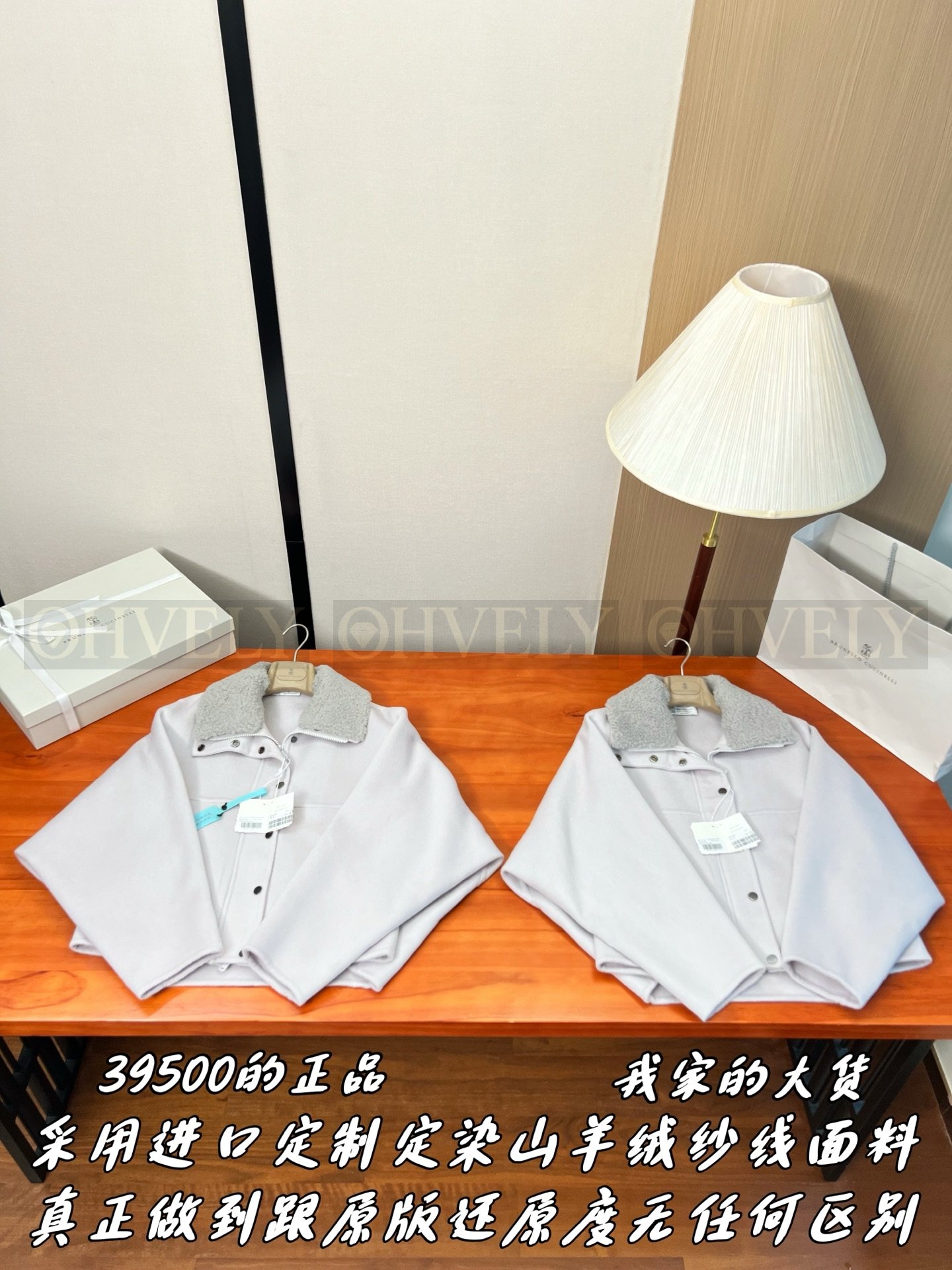 【 ZP버전 】BC 퍼 카라 무스탕 자켓 상품 썸네일