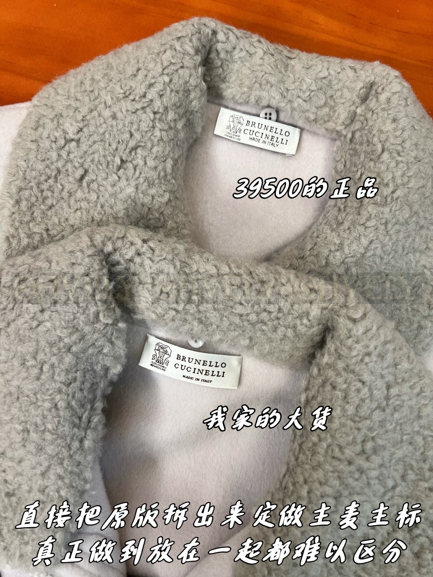 【 ZP버전 】BC 퍼 카라 무스탕 자켓 상품 썸네일