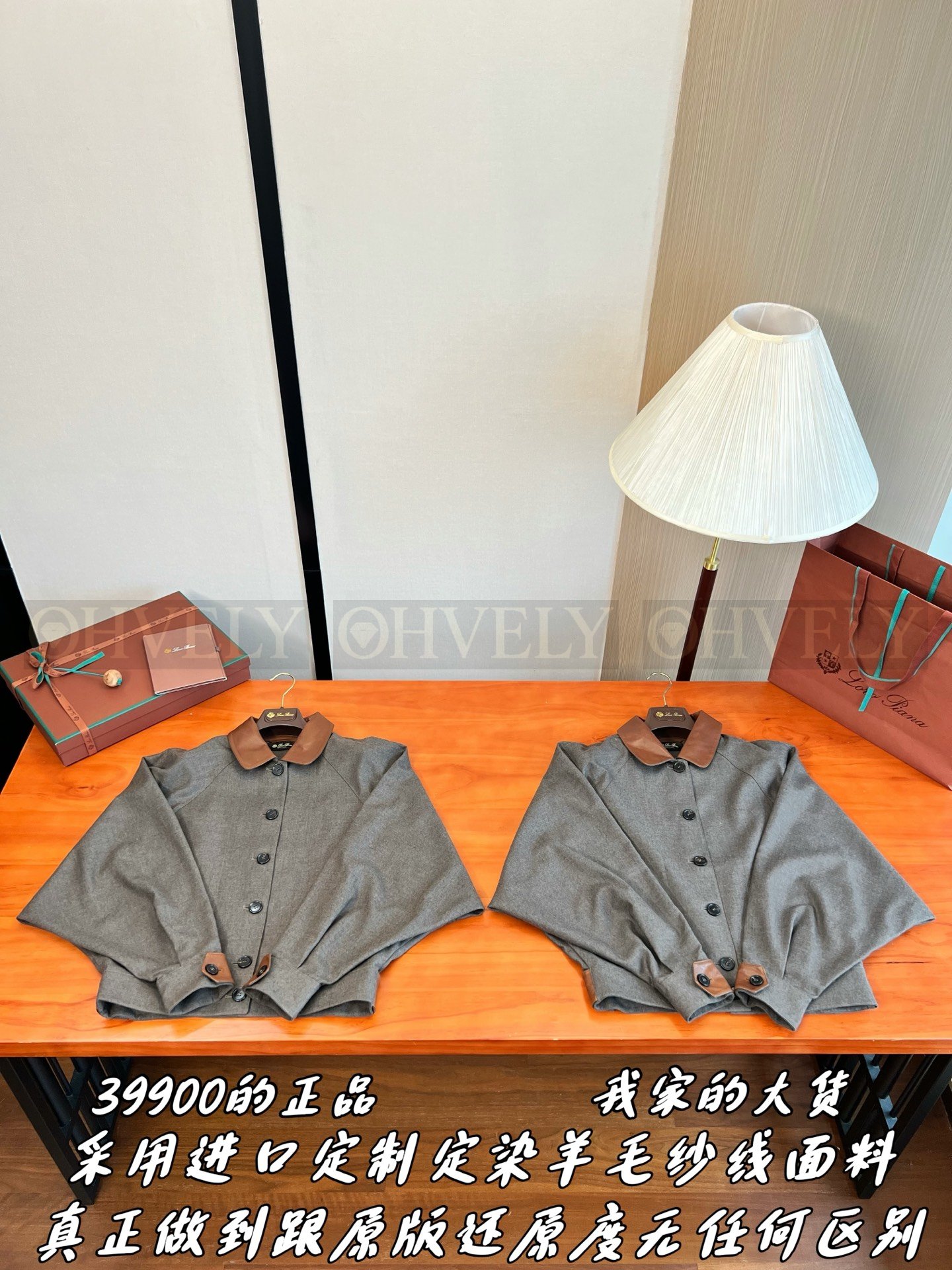【 ZP버전 】LP 레더 카라 배색 울 자켓 상품 썸네일