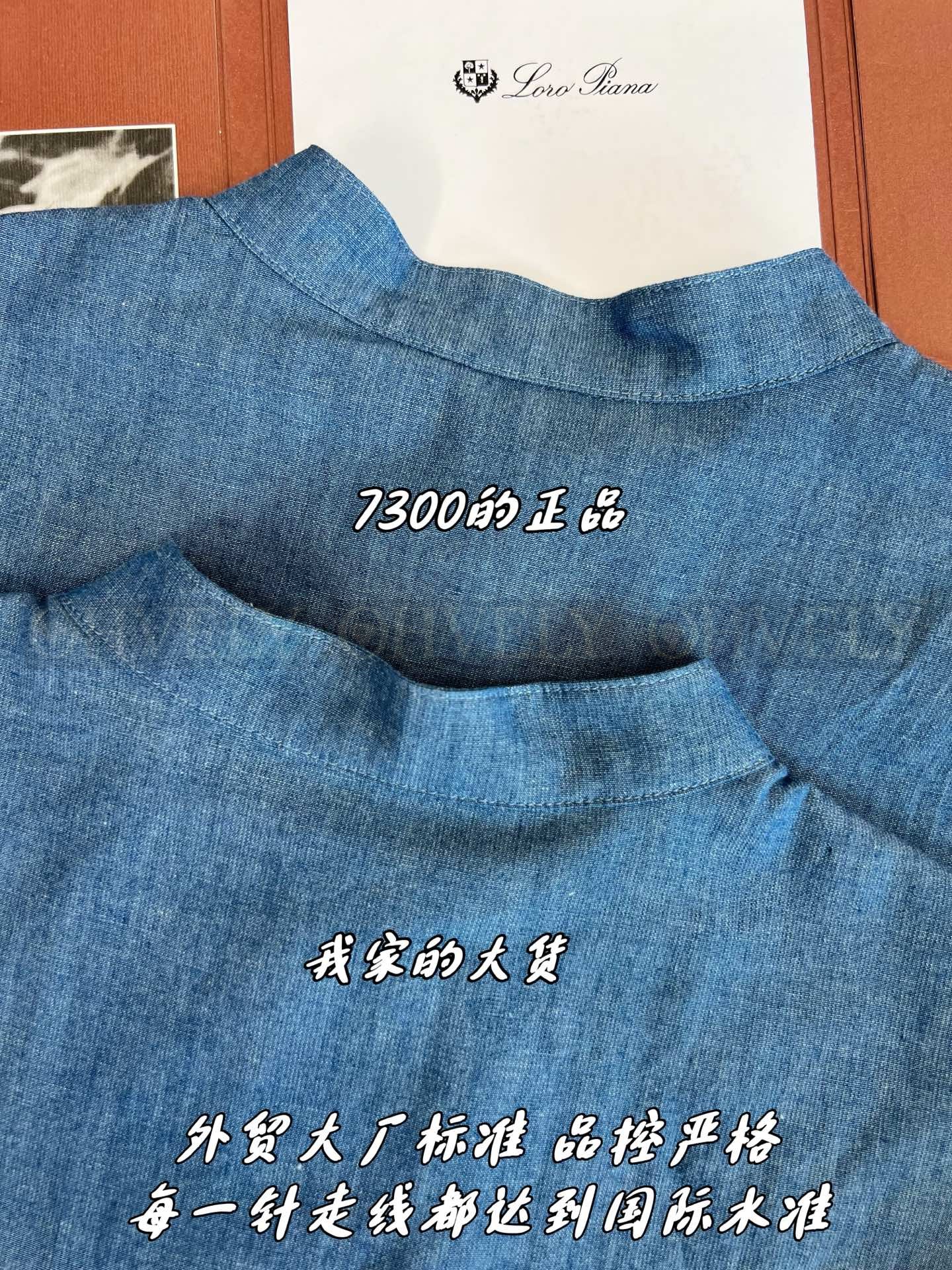 【 ZP버전 】LP 카라 플랩 포켓 실크 린넨 셔츠 상품 썸네일