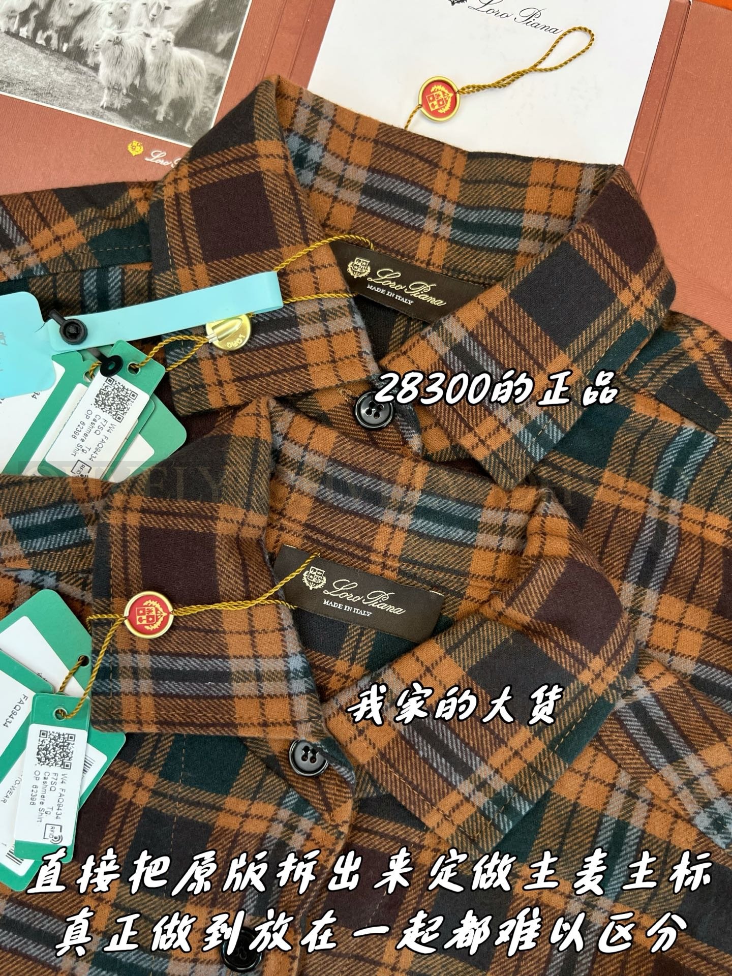 【 ZP버전 】LP 카라 플랩 포켓 체크 긴팔 셔츠 상품 썸네일
