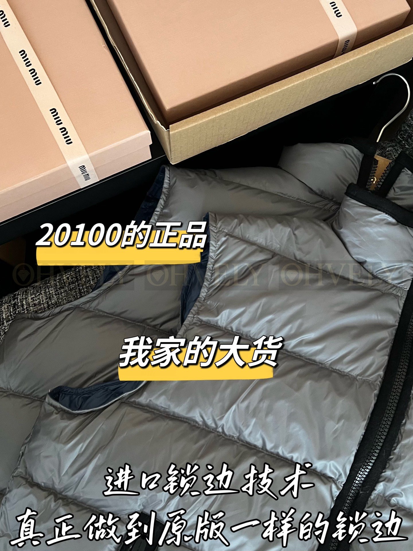 【 ZP버전 】MIU 그레이 로고 패치 덕다운 패딩 베스트 상품 썸네일