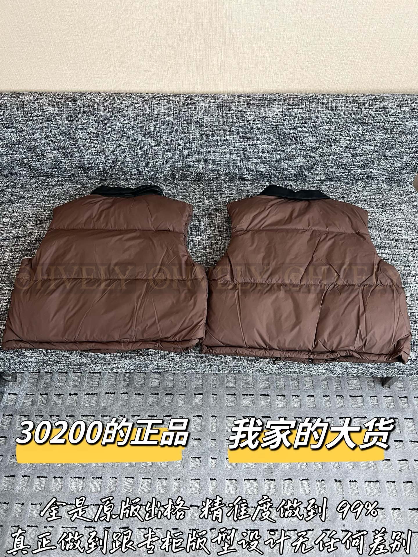 【 ZP버전 】MIU 칼라 가죽 카라 다운 베스트 상품 썸네일