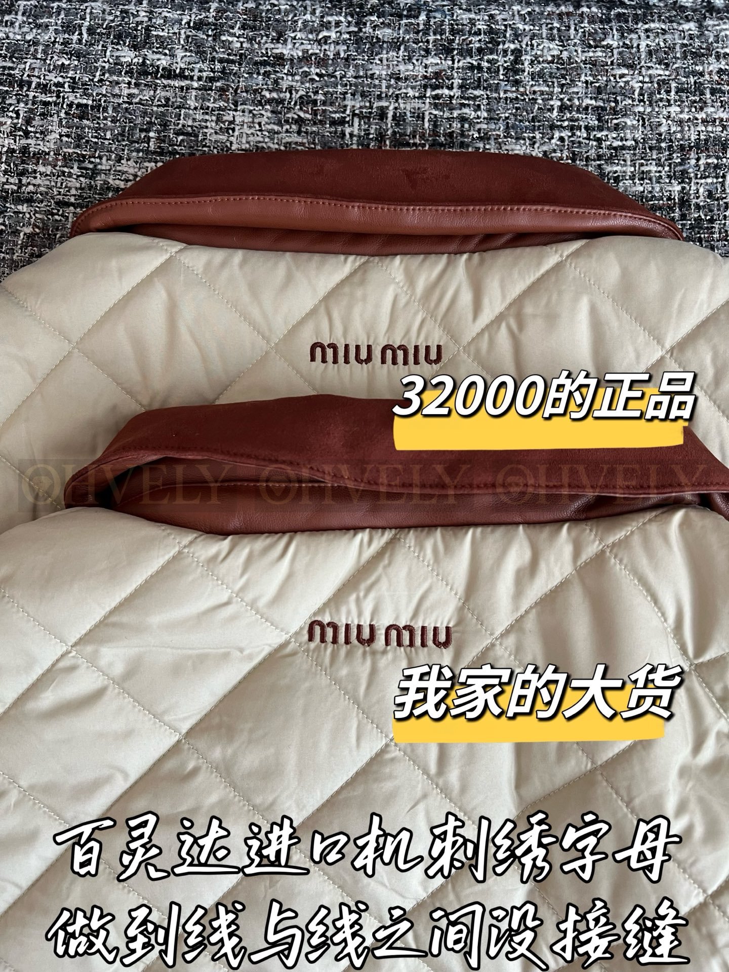 【 ZP버전 】MIU 퀸팅 파이핑 아우터 자켓 상품 썸네일