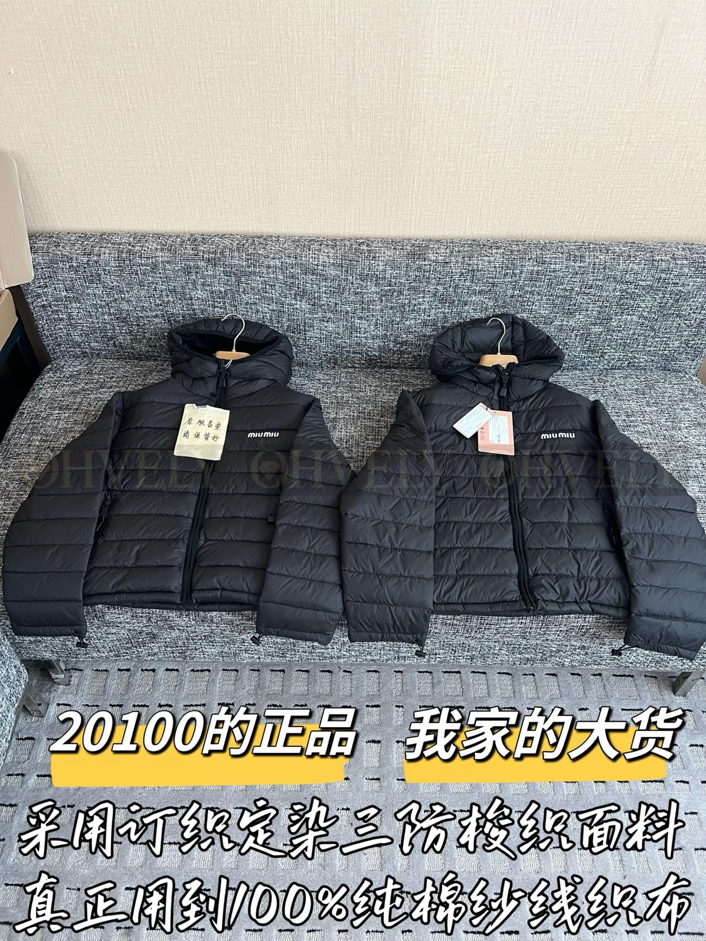 【 ZP버전 】MIU 경량 후드 패딩 점퍼 상품 썸네일