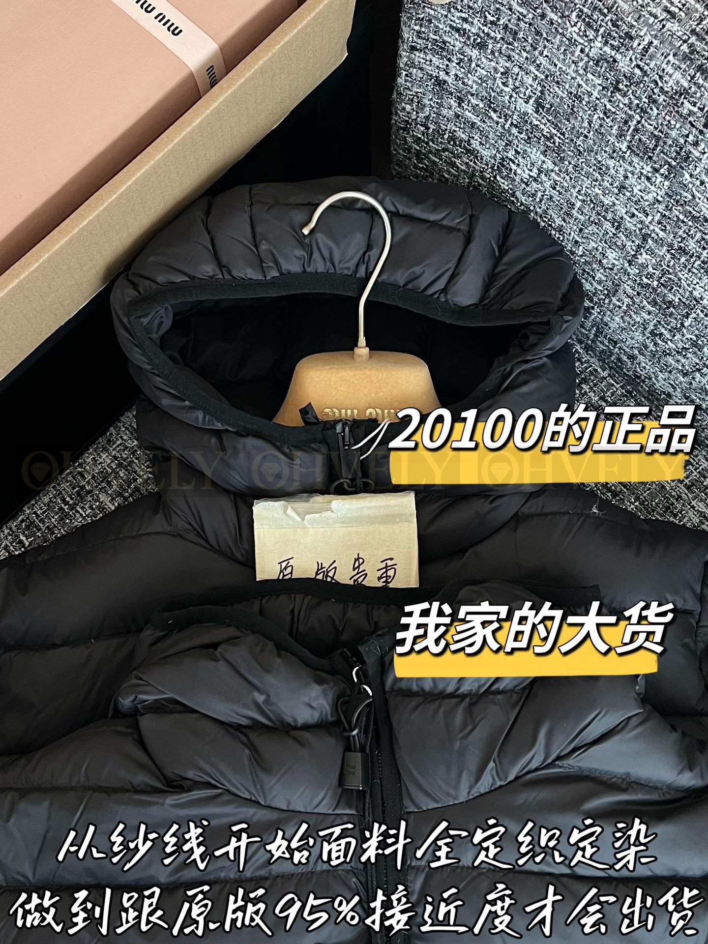 【 ZP버전 】MIU 경량 후드 패딩 점퍼 상품 썸네일