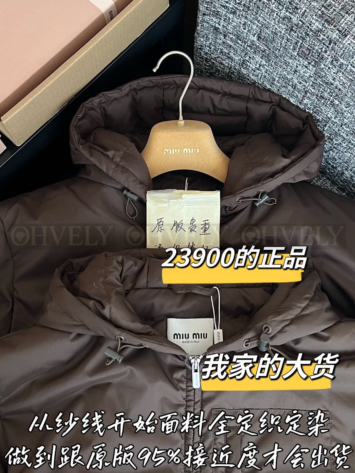 【 ZP버전 】MIU 로고 패치 후드 다운 점퍼 상품 썸네일