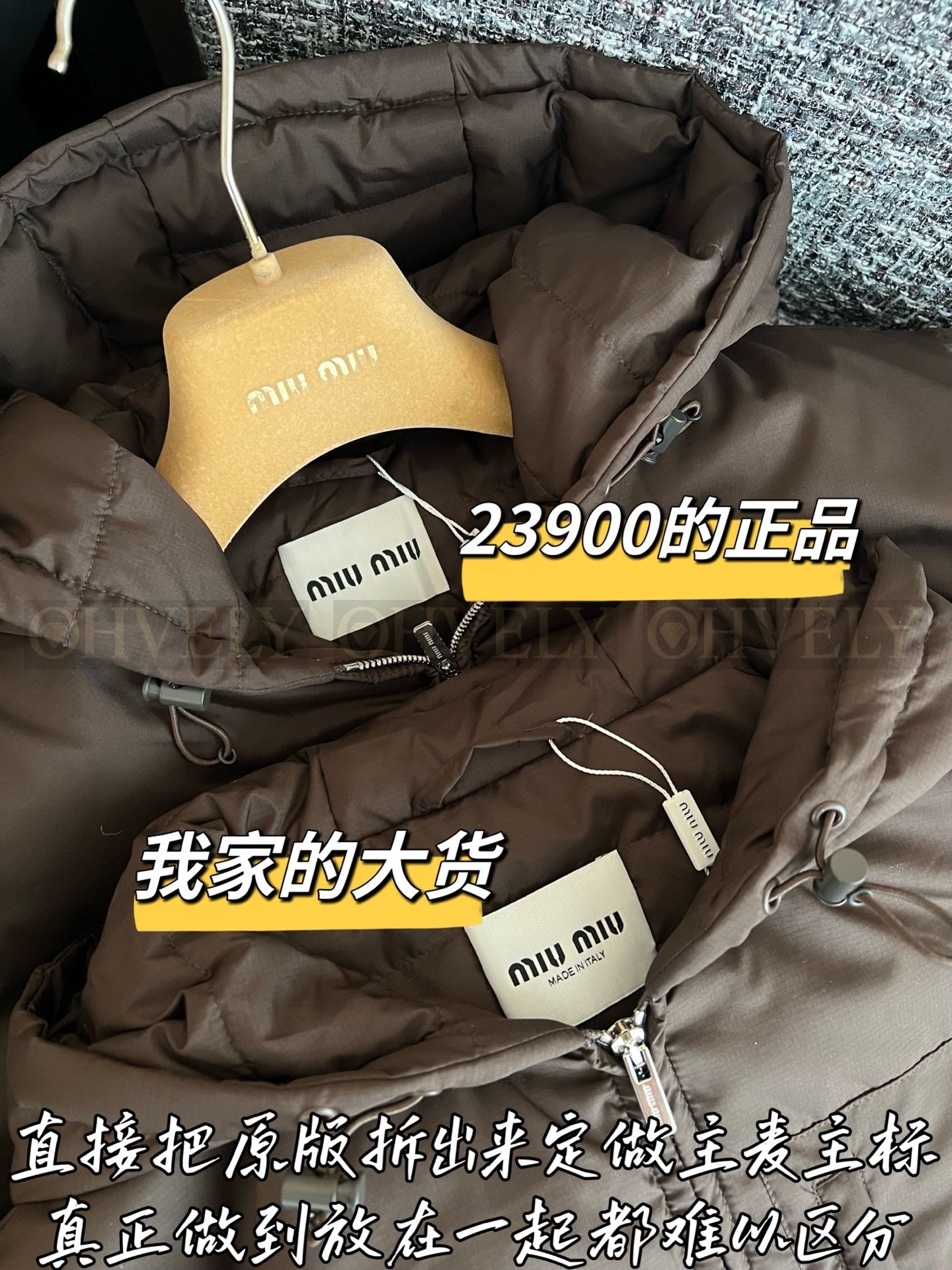 【 ZP버전 】MIU 로고 패치 후드 다운 점퍼 상품 썸네일