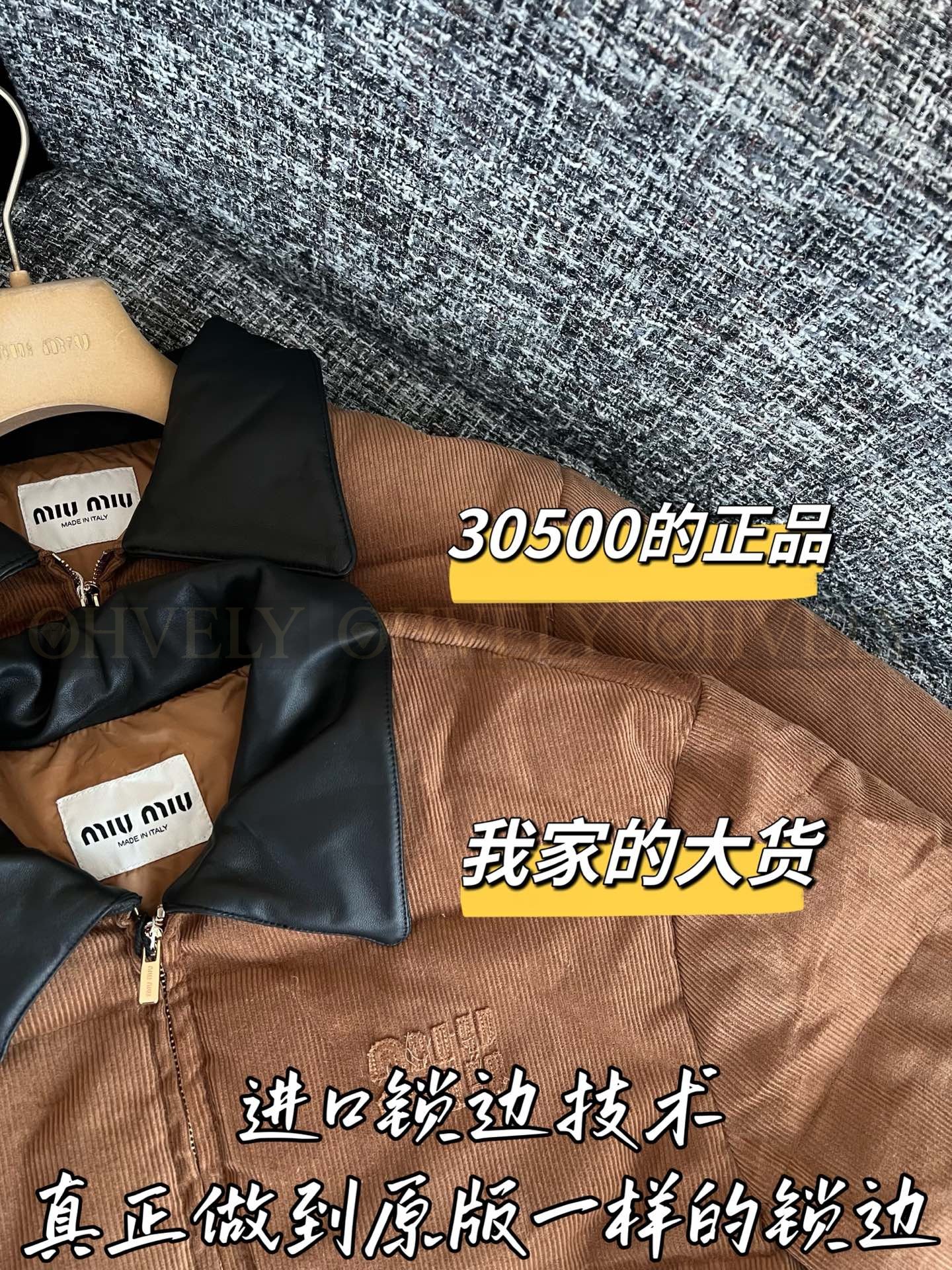 【 ZP버전 】MIU 코듀로이 가죽 카라 다운 점퍼 상품 썸네일