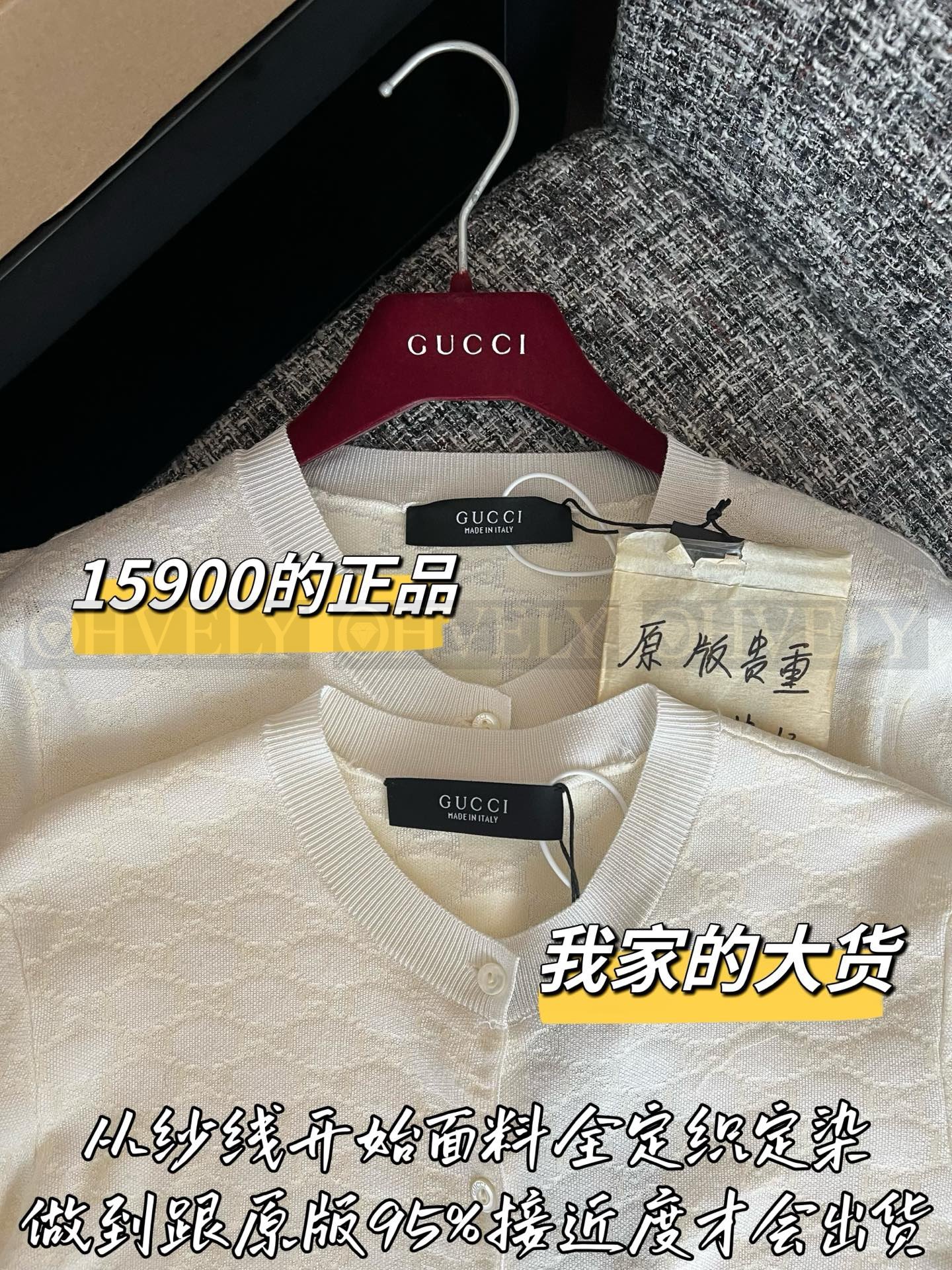 【 ZP버전 】GC 더블 로고 모노그램 자카드 니트 가디건 상품 썸네일