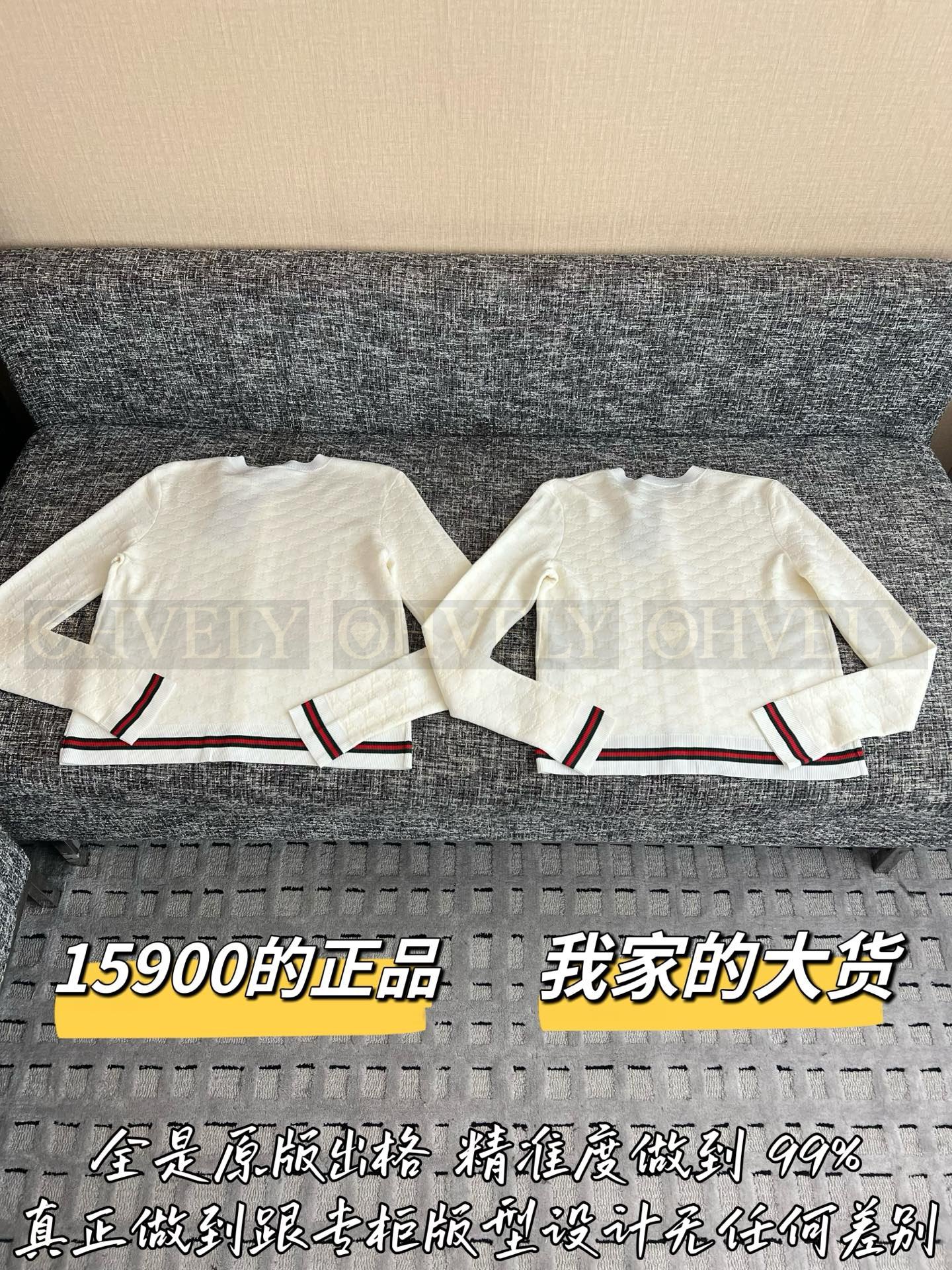 【 ZP버전 】GC 더블 로고 모노그램 자카드 니트 가디건 상품 썸네일