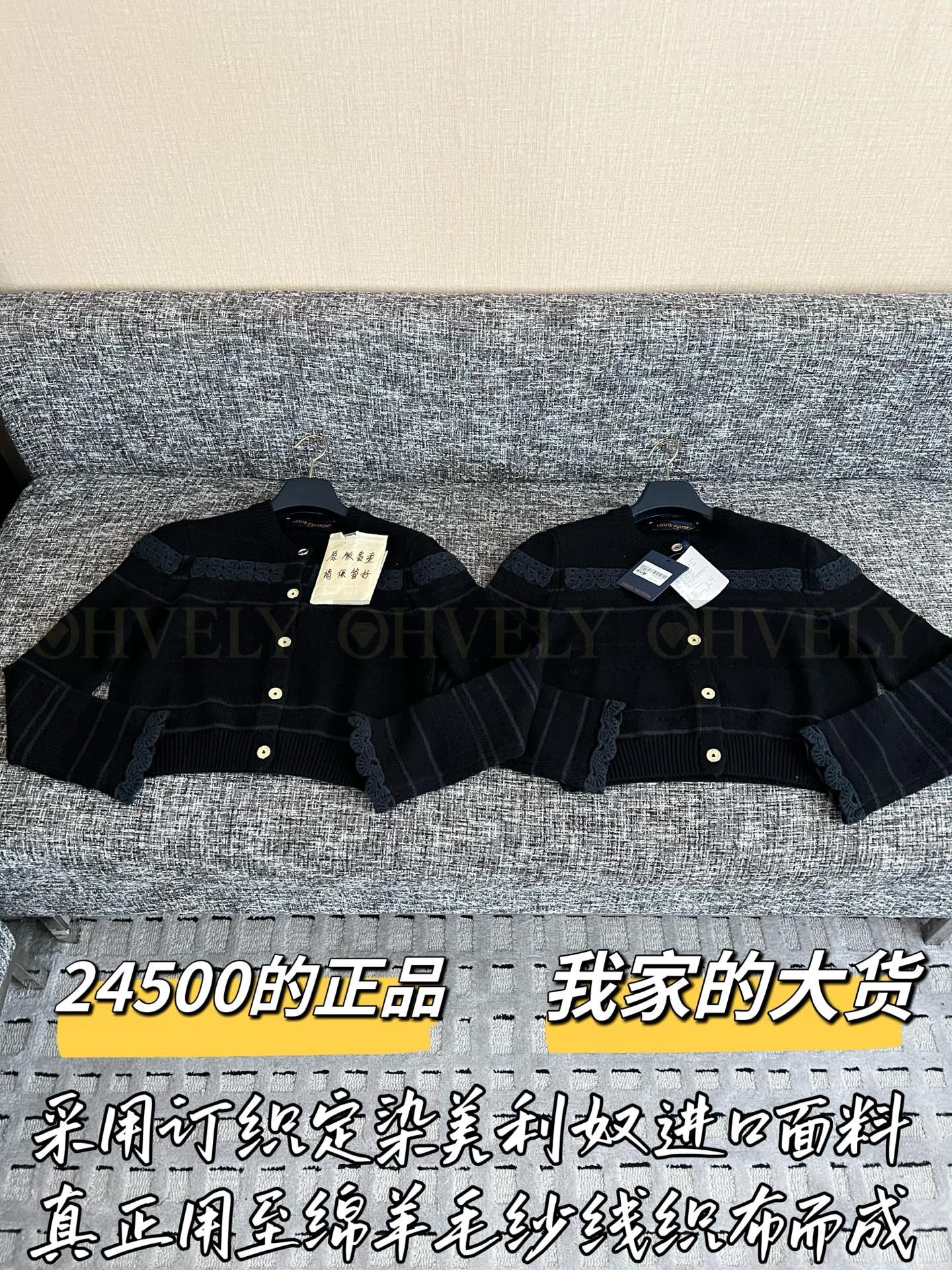 【 ZP버전 】LV 레이스 레이스 소매 니트 가디건 상품 썸네일