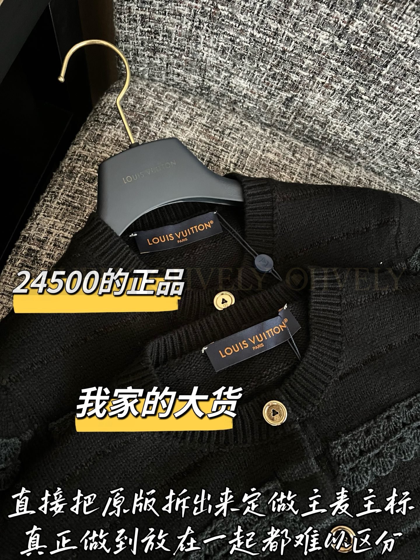 【 ZP버전 】LV 레이스 레이스 소매 니트 가디건 상품 썸네일