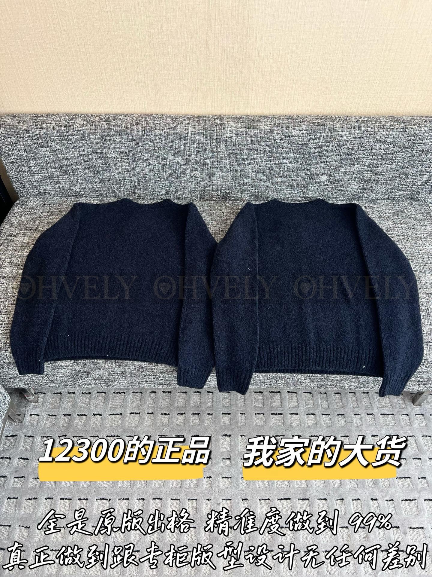 【 ZP버전 】LV 네이비 레터링 자카드 니트 상품 썸네일