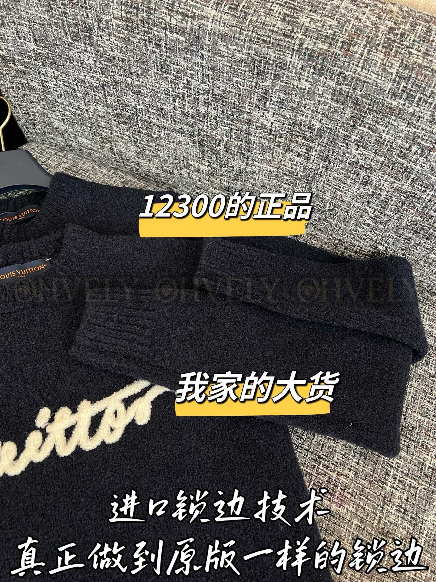 【 ZP버전 】LV 네이비 레터링 자카드 니트 상품 썸네일