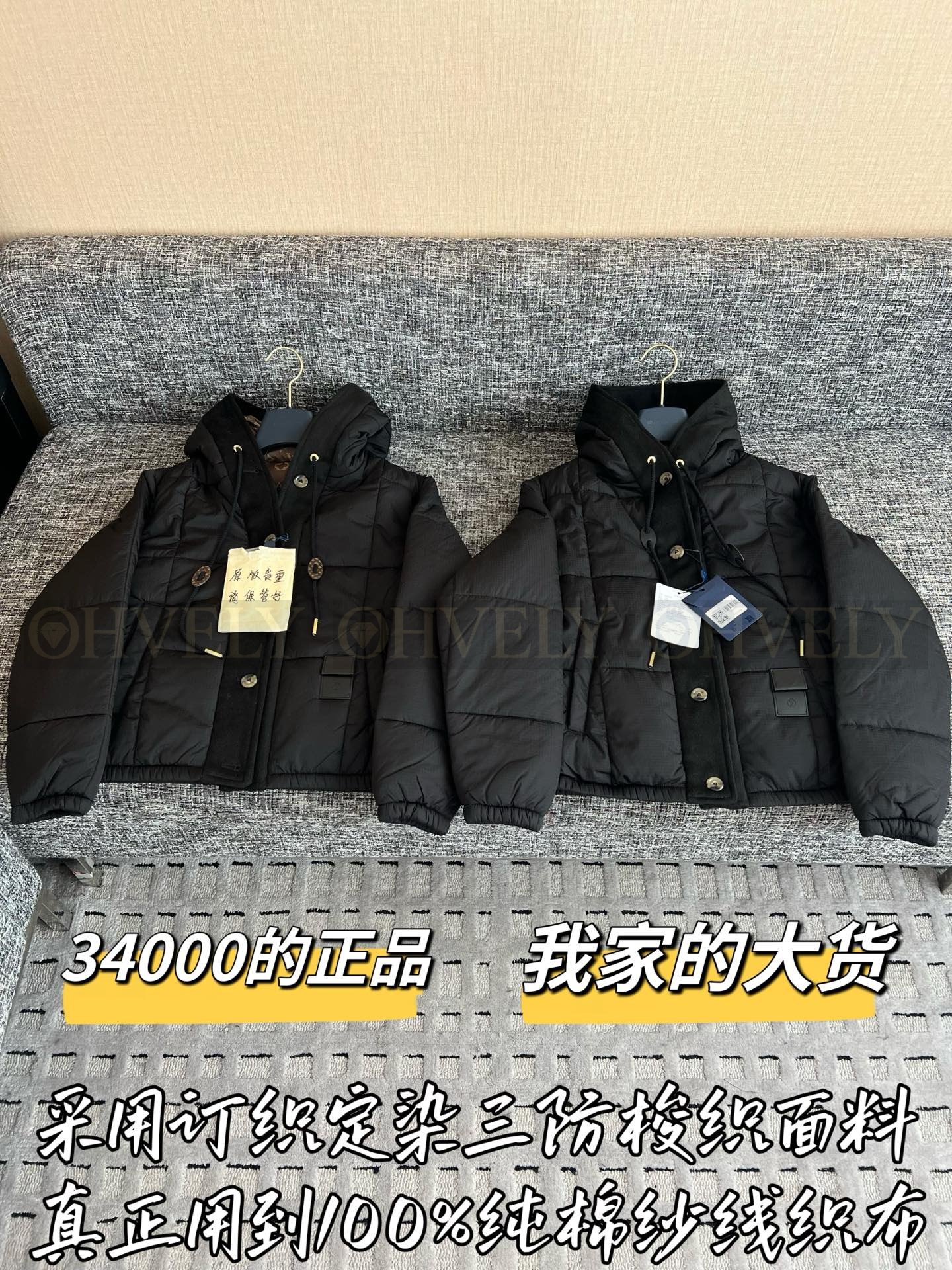 【 ZP버전 】LV 립스탑 퀼팅 후드 자켓 상품 썸네일