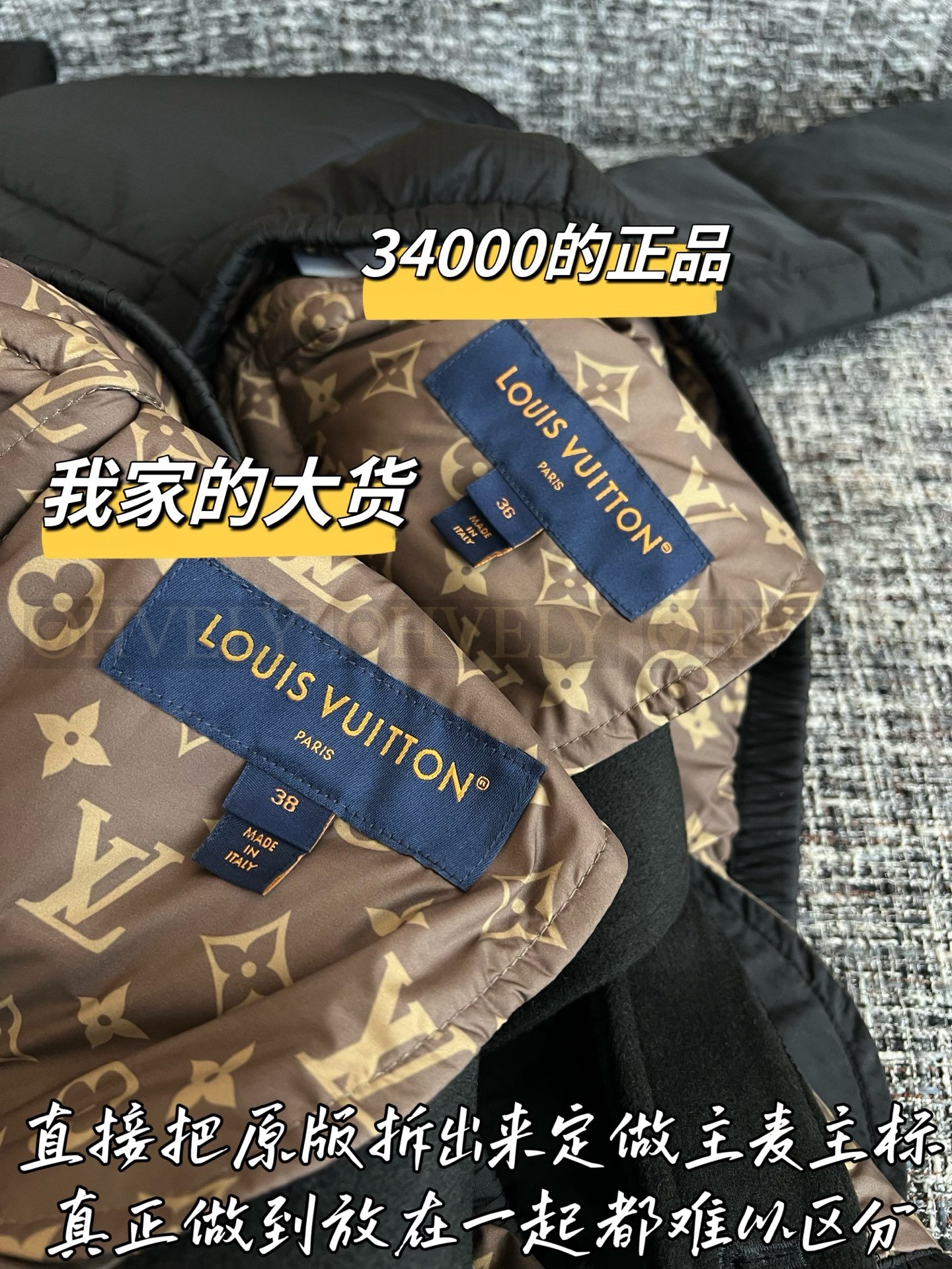 【 ZP버전 】LV 립스탑 퀼팅 후드 자켓 상품 썸네일