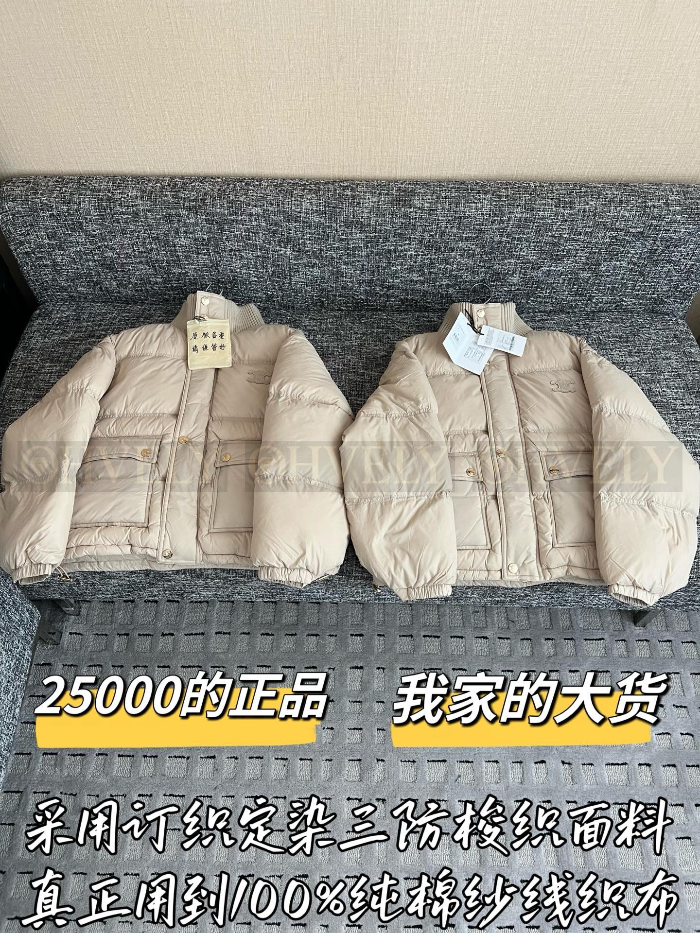 【 ZP버전 】CEL 베이지 하이넥 다운 점퍼 상품 썸네일