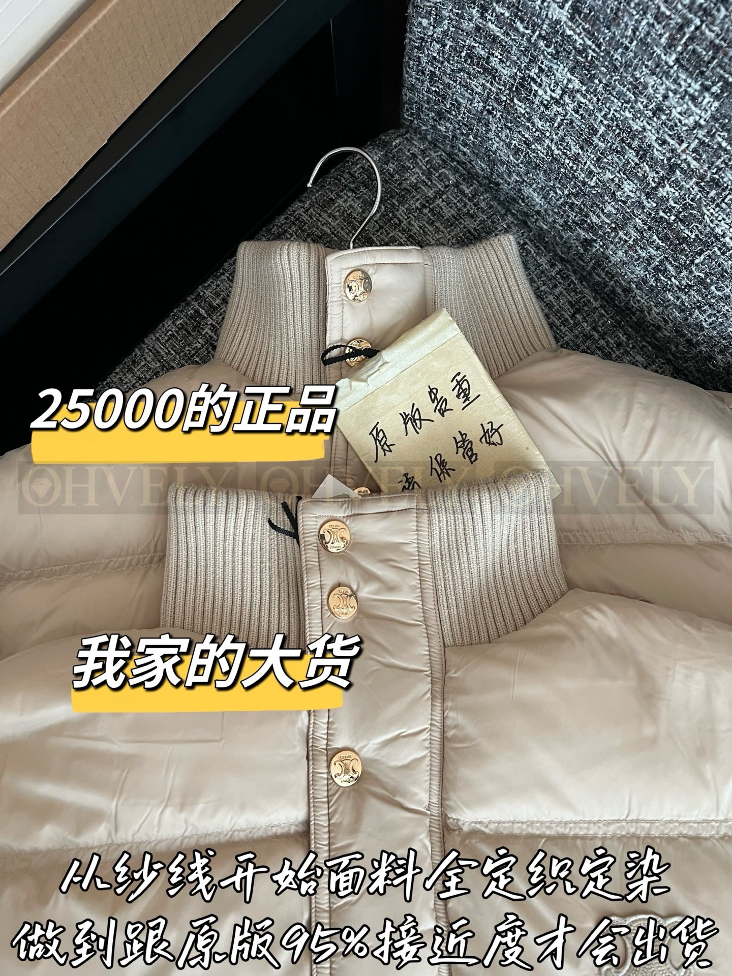 【 ZP버전 】CEL 베이지 하이넥 다운 점퍼 상품 썸네일