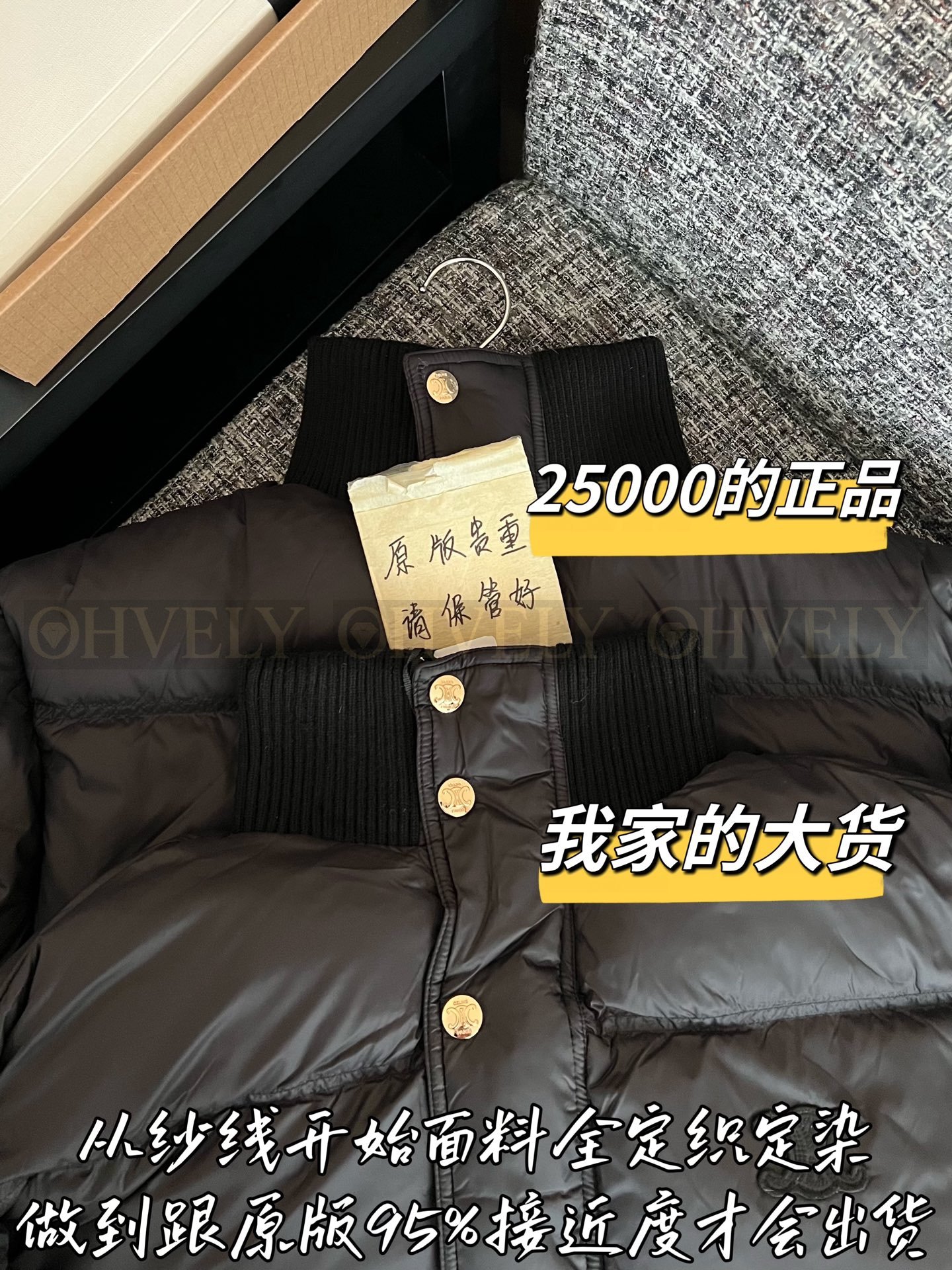 【 ZP버전 】CEL 블랙 하이넥 다운 점퍼 상품 썸네일