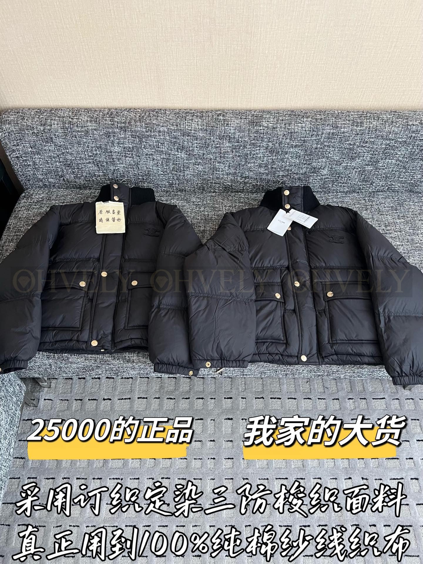 【 ZP버전 】CEL 블랙 하이넥 다운 점퍼 상품 썸네일