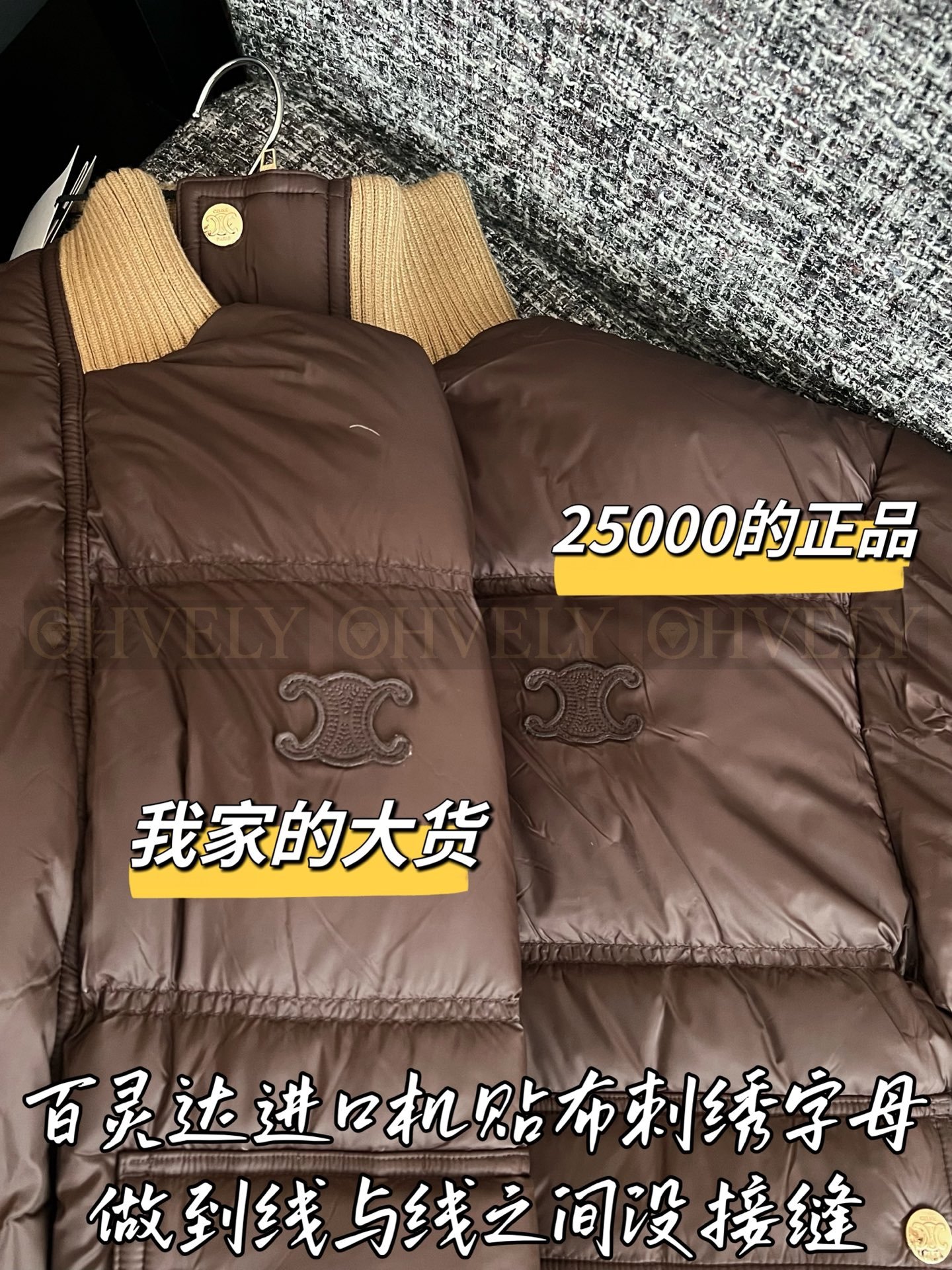 【 ZP버전 】CEL 브라운 하이넥 다운 점퍼 상품 썸네일