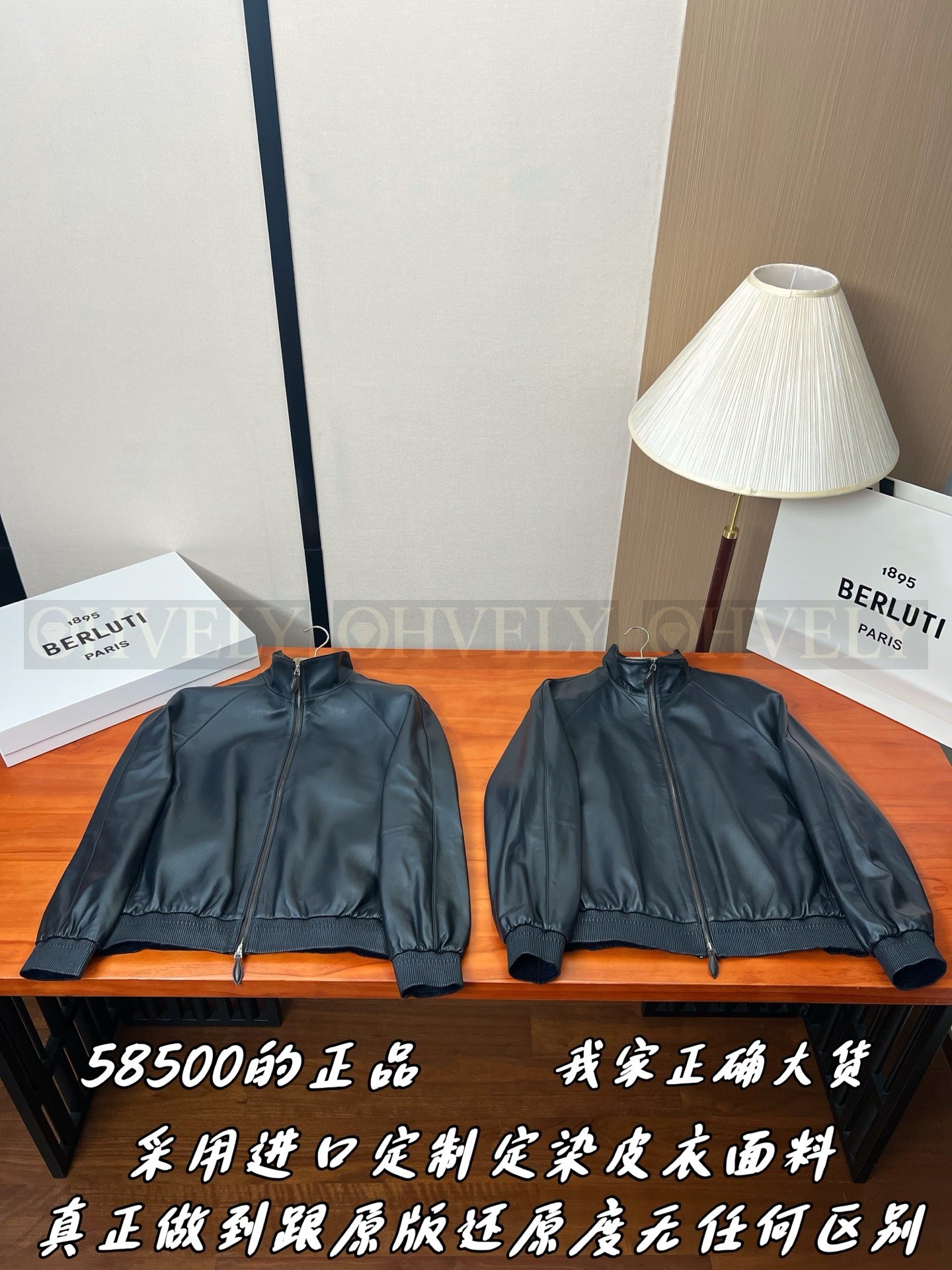 【 ZP버전 】BT 레더 블루종 자켓 점퍼 상품 썸네일