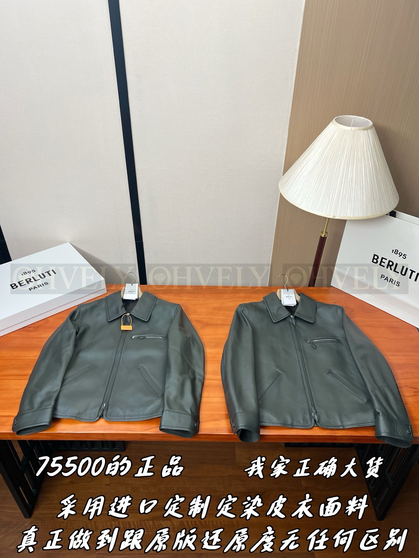 【 ZP버전 】BT 카라 칼라 레더 자켓 상품 썸네일