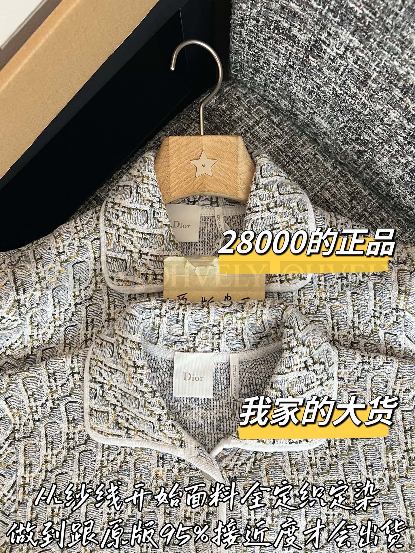 【 ZP버전 】DI 오브리크 카라 니트 가디간 자켓 상품 썸네일