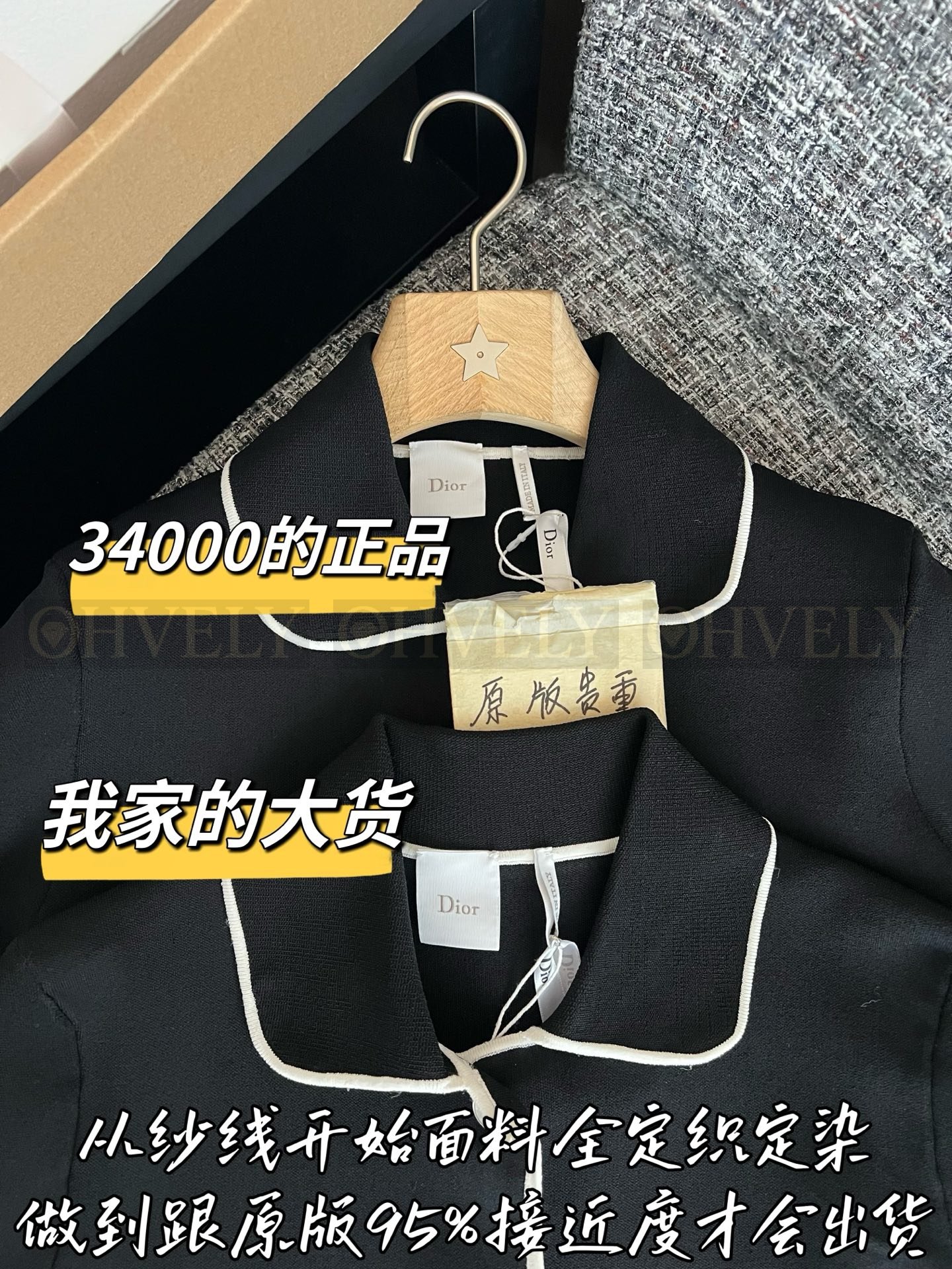 【 ZP버전 】DI 배색 트림 니트 가디건 자켓 상품 썸네일