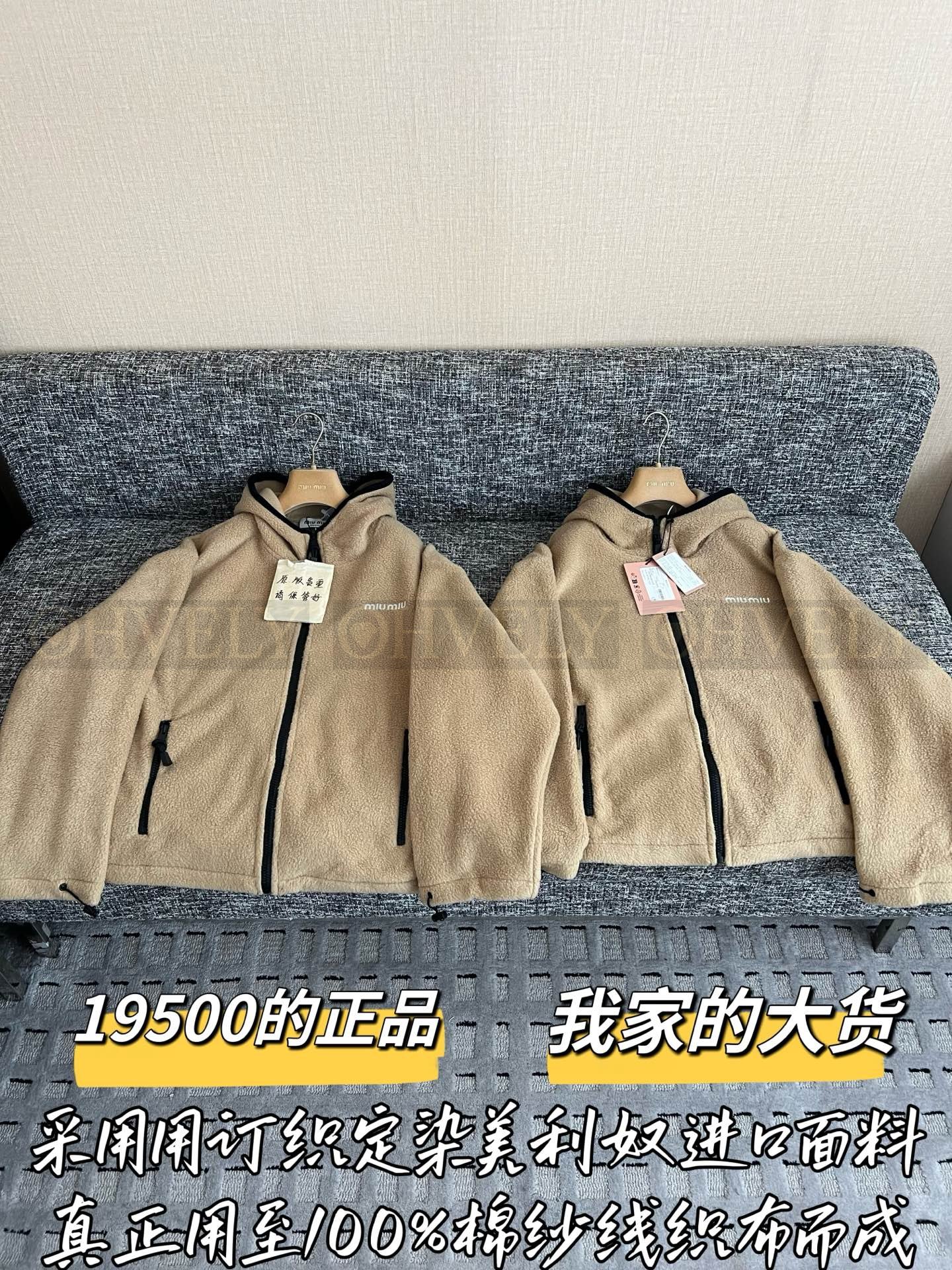 【 ZP버전 】MIU 카멜 후디 플리스 집업 자켓 상품 썸네일