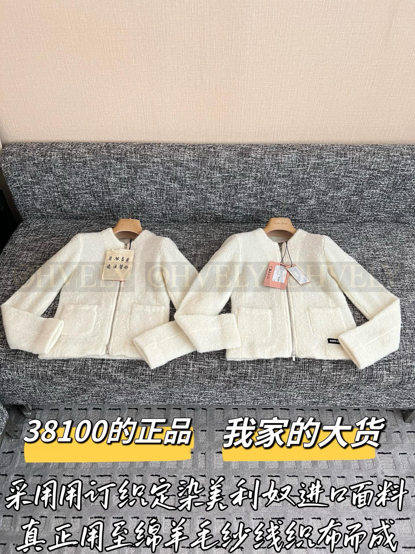 【 ZP버전 】MIU 로고 포켓 울 집업 자켓 상품 썸네일