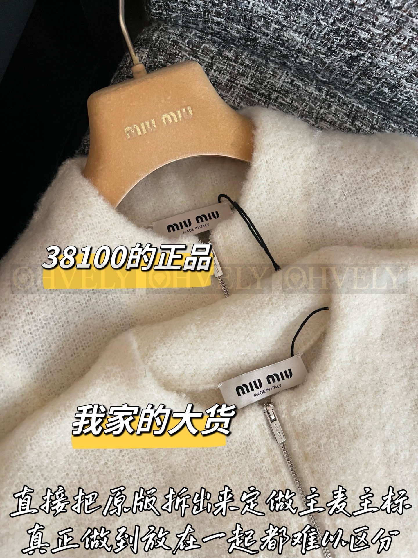 【 ZP버전 】MIU 로고 포켓 울 집업 자켓 상품 썸네일