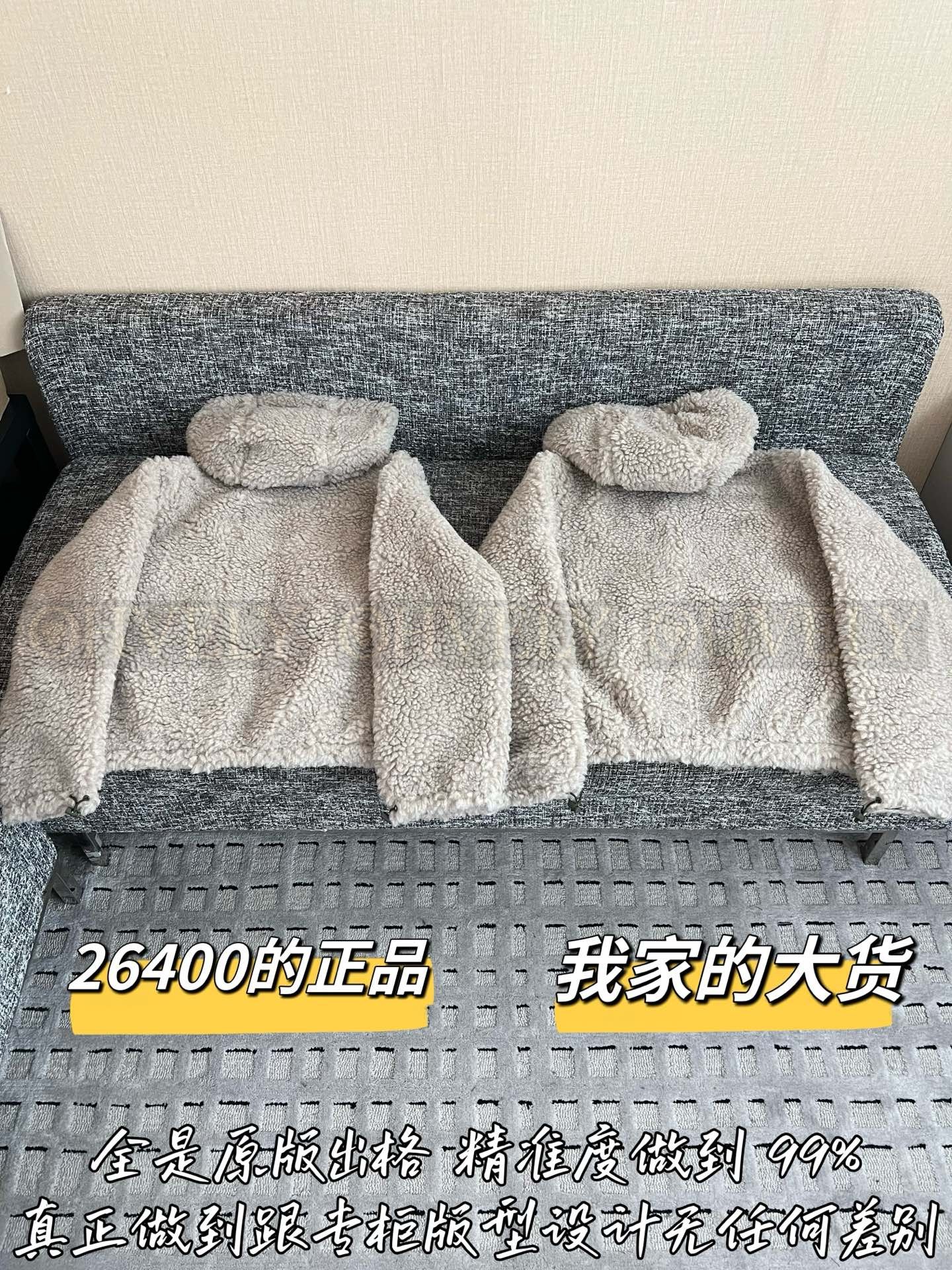 【 ZP버전 】MIU 오트밀 후디 시어링 플리스 자켓 상품 썸네일