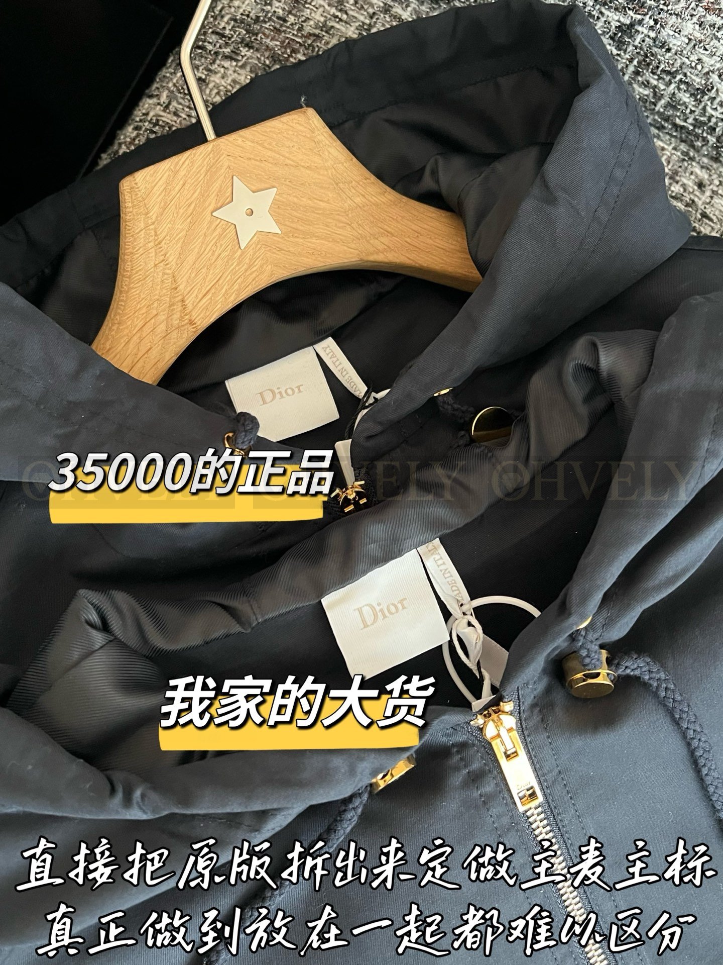 【 ZP버전 】DI 로고 와펜 후디 자켓 아우터 상품 썸네일