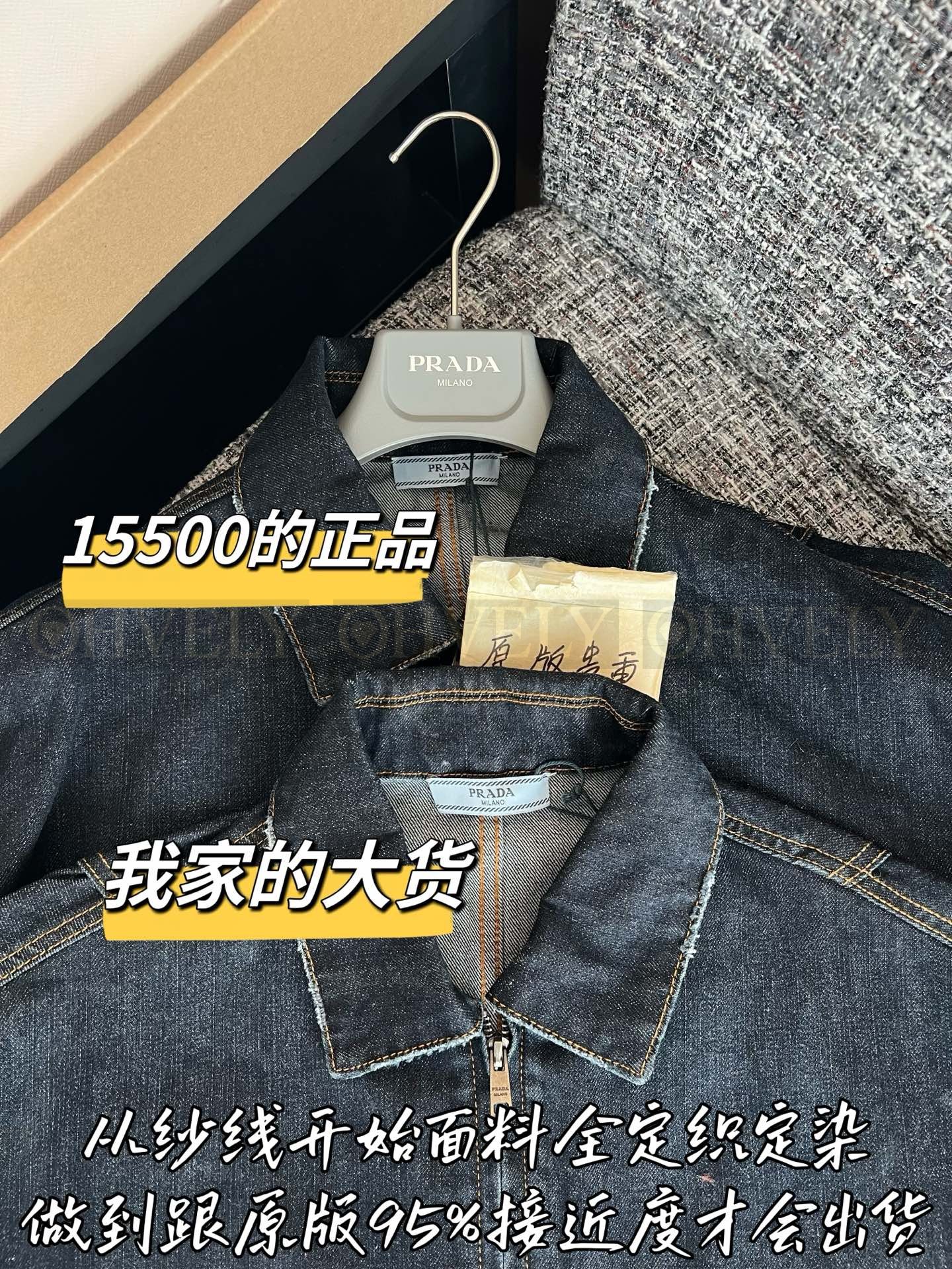 【 ZP버전 】PR 삼각 로고 카라 크롭 데님 자켓 상품 썸네일