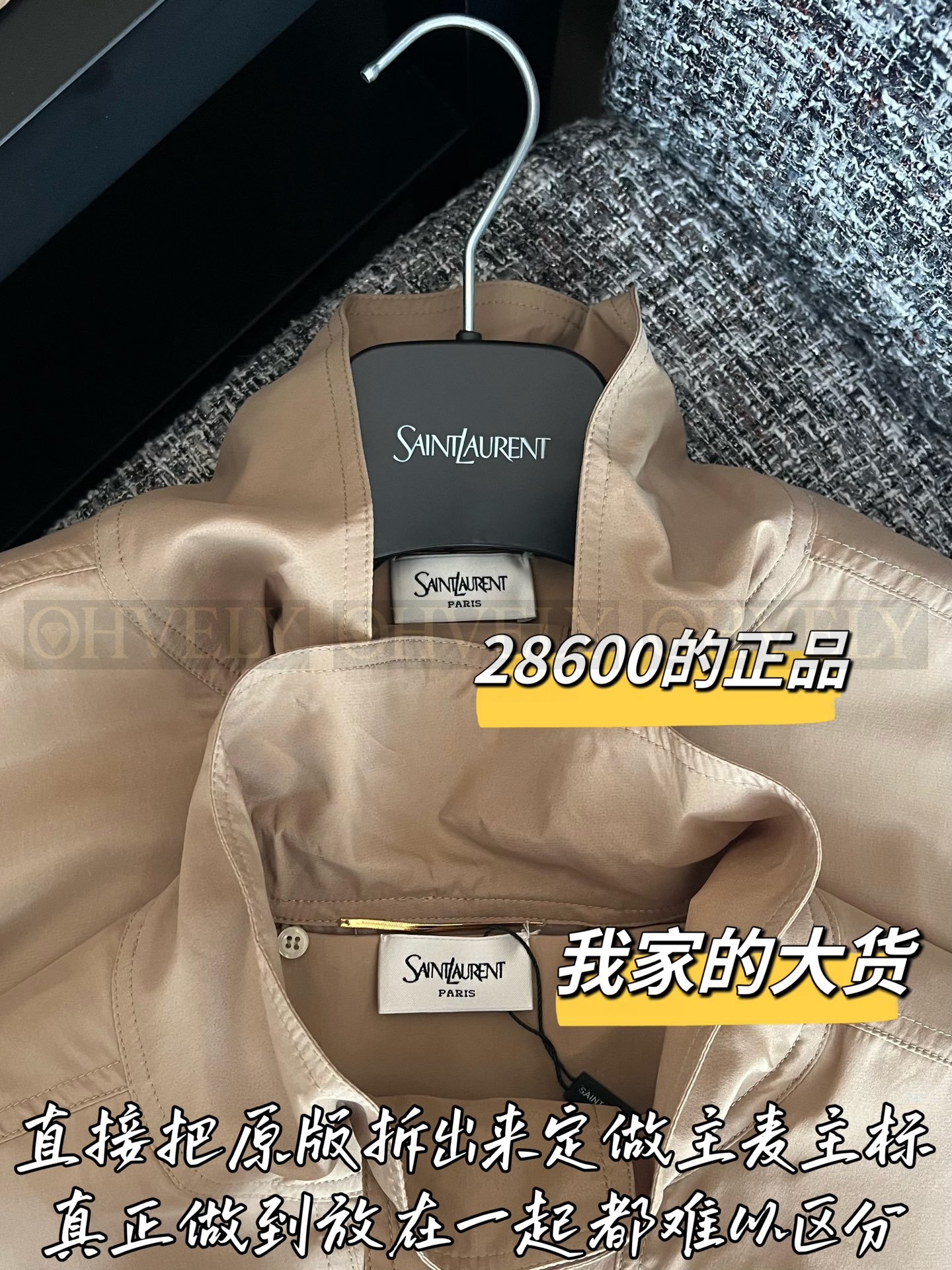 【 ZP버전 】YSL 카키 하이넥 워크웨어 자켓 상품 썸네일