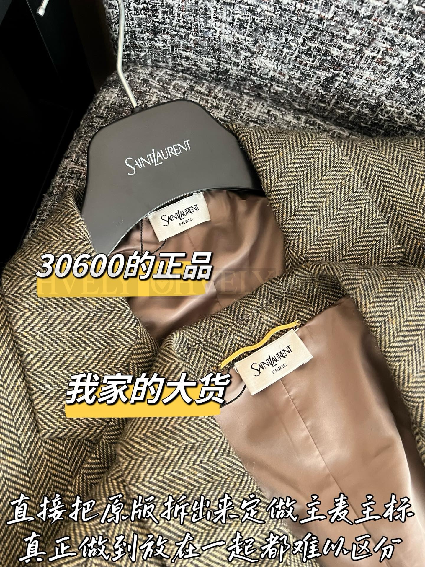 【 ZP버전 】YSL 헤링본 수트 자켓 상품 썸네일