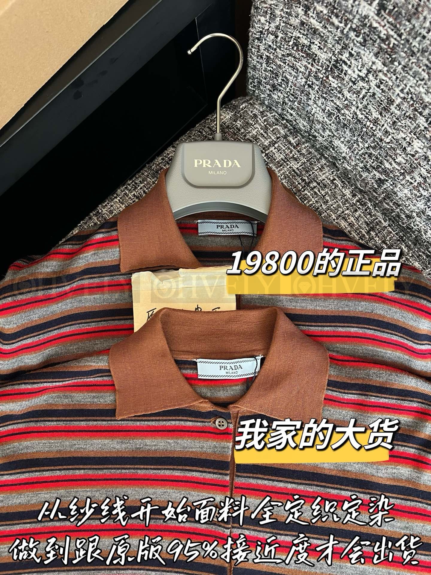【 ZP버전 】P 빈티지 스트라이프 폴로 니트 롱 슬리브 상품 썸네일