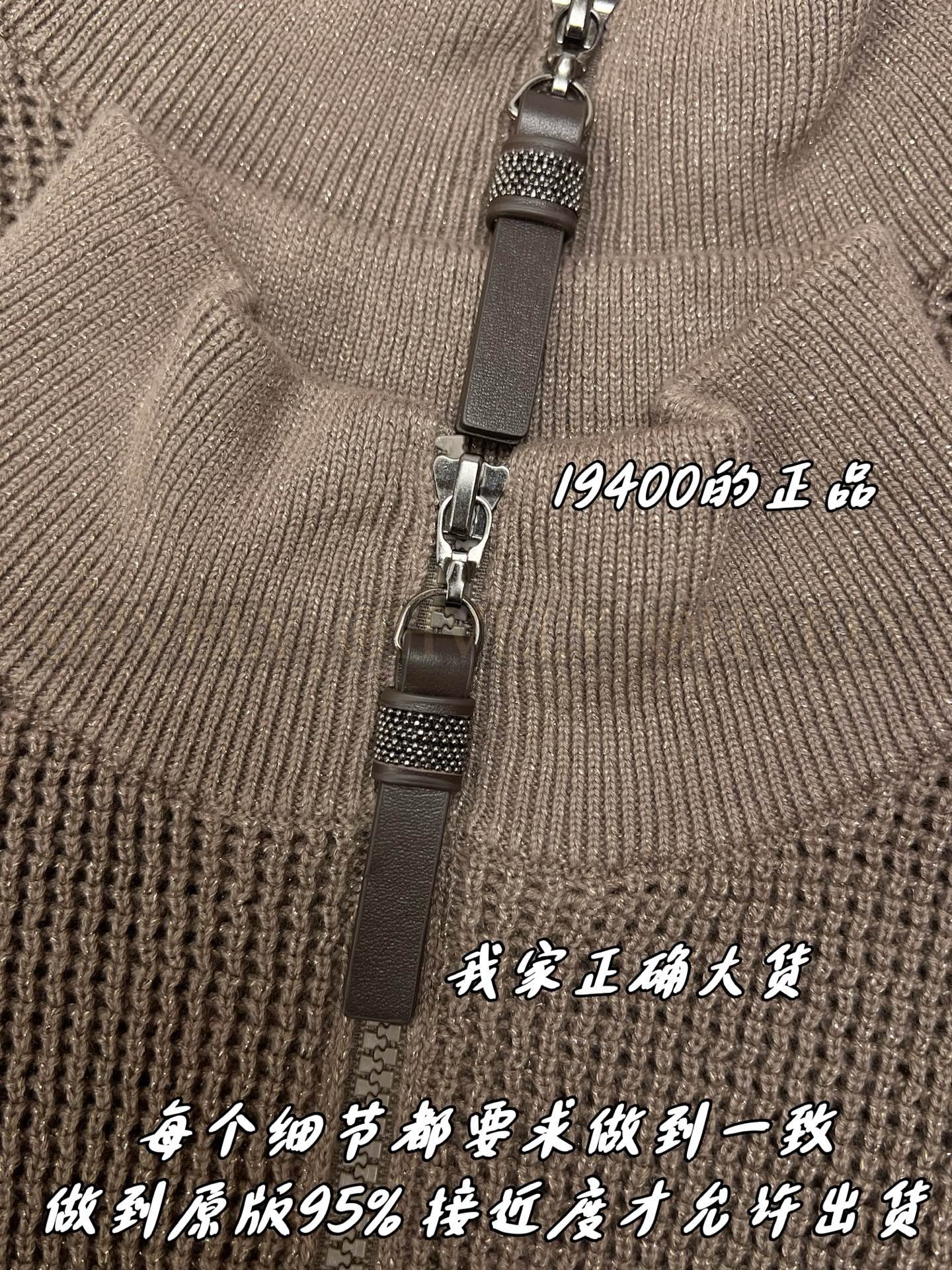【 ZP버전 】BC 하이넥 집업 니트 가디건 상품 썸네일