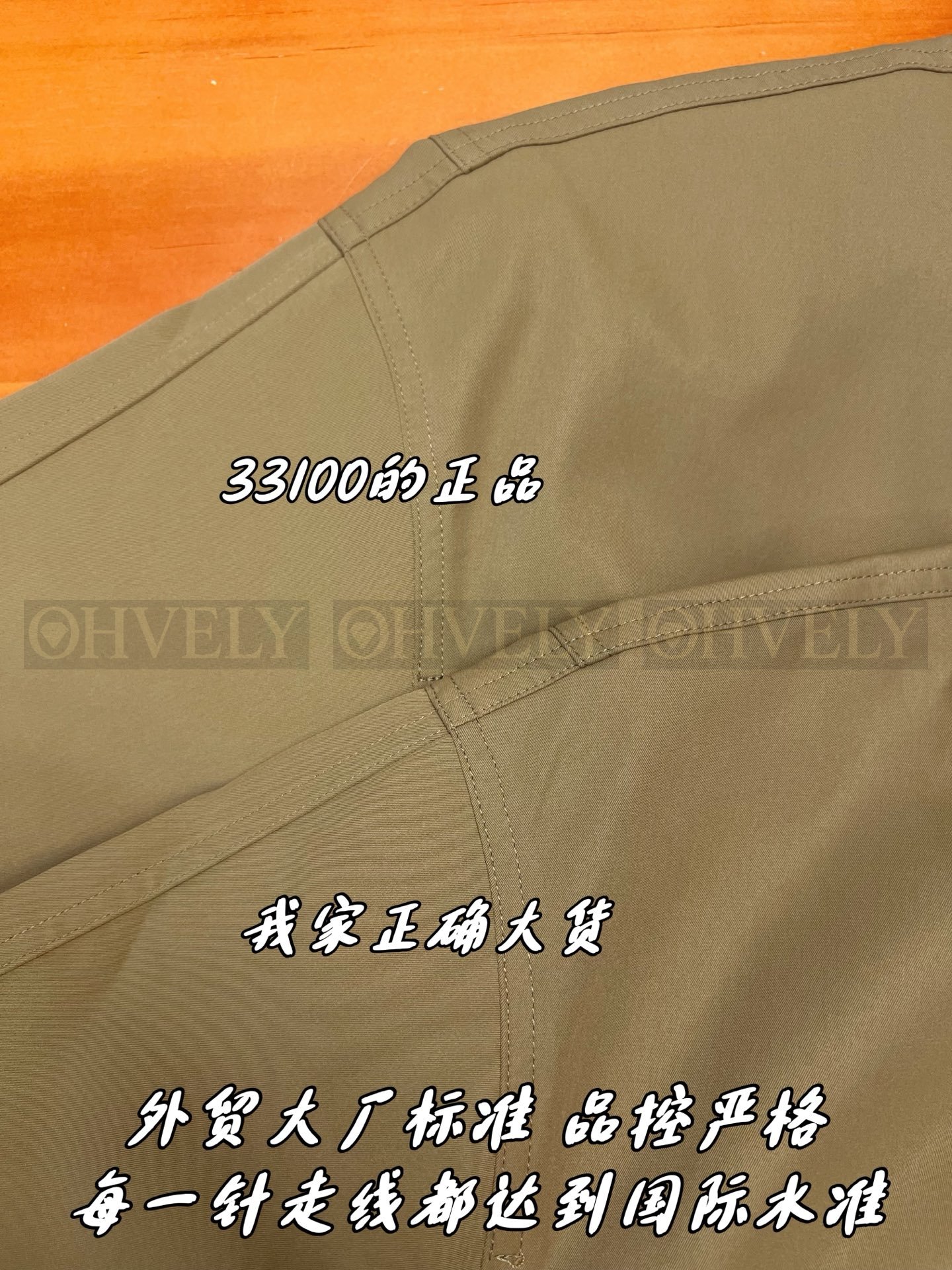 【 ZP버전 】LP 하이넥 벨티드 자켓 상품 썸네일