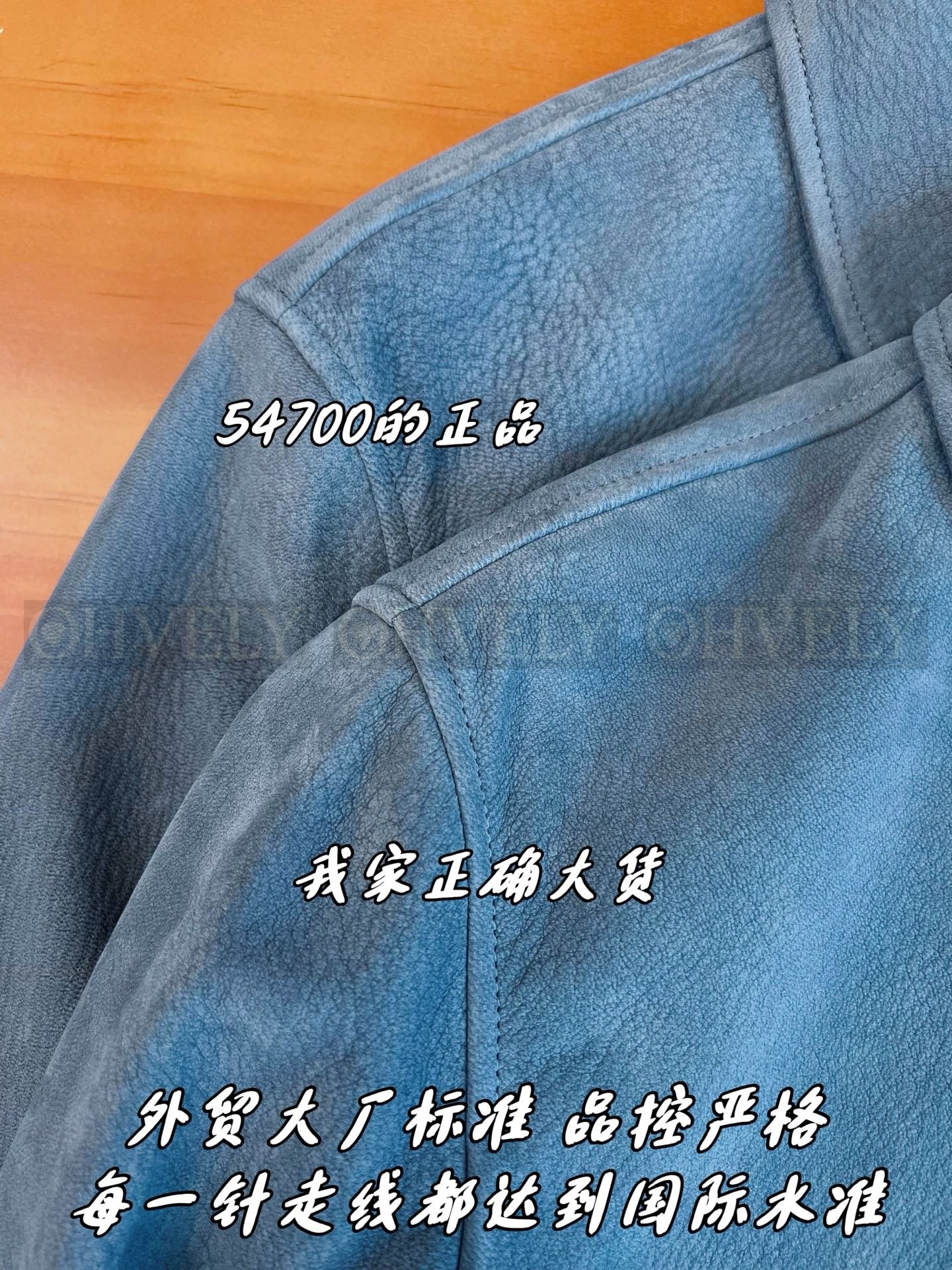 【 ZP버전 】BC 스웨이드 집업 블루종 재킷 상품 썸네일