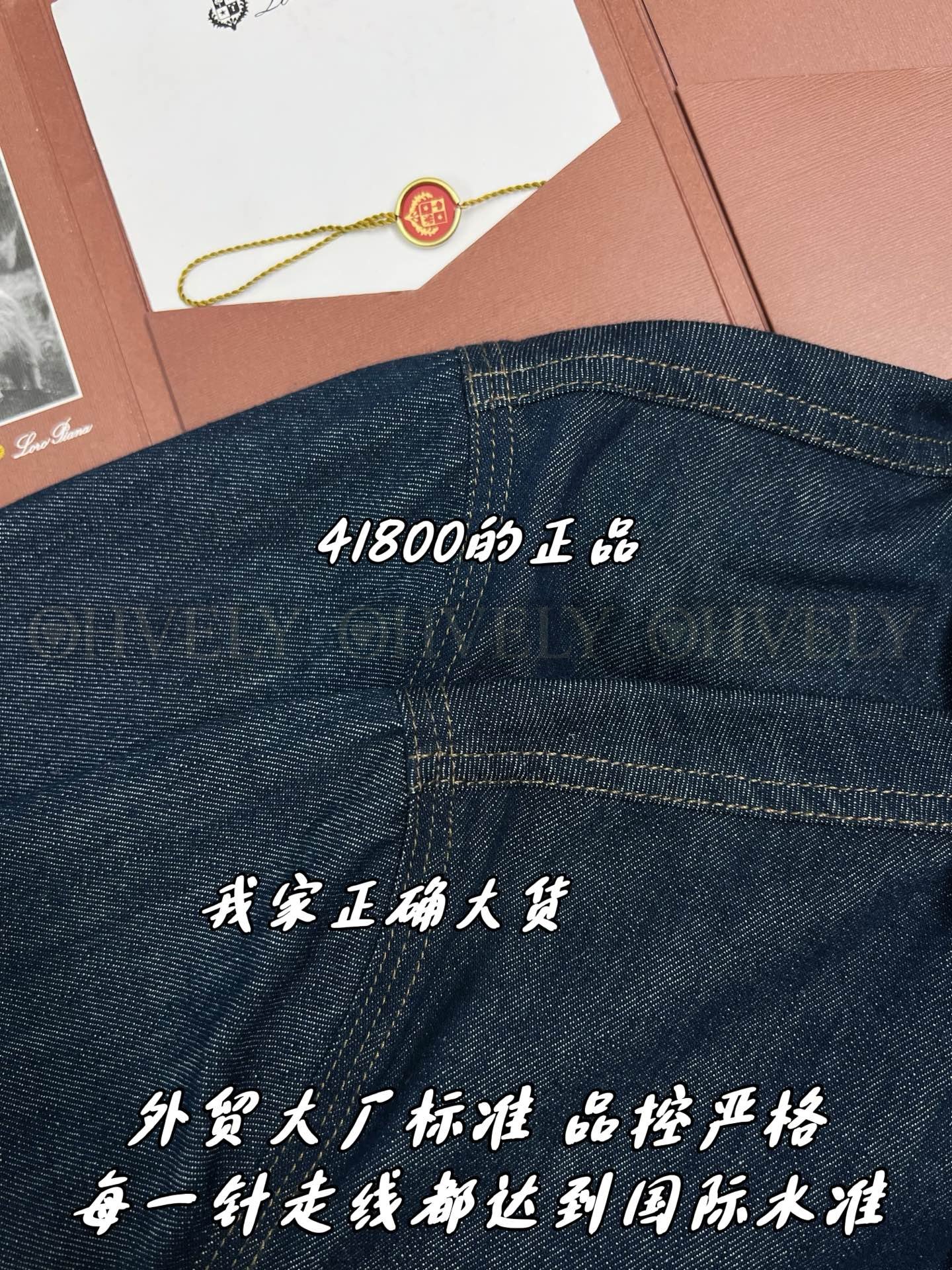 【 ZP버전 】LP 코듀로이 카라 데님 재킷 상품 썸네일