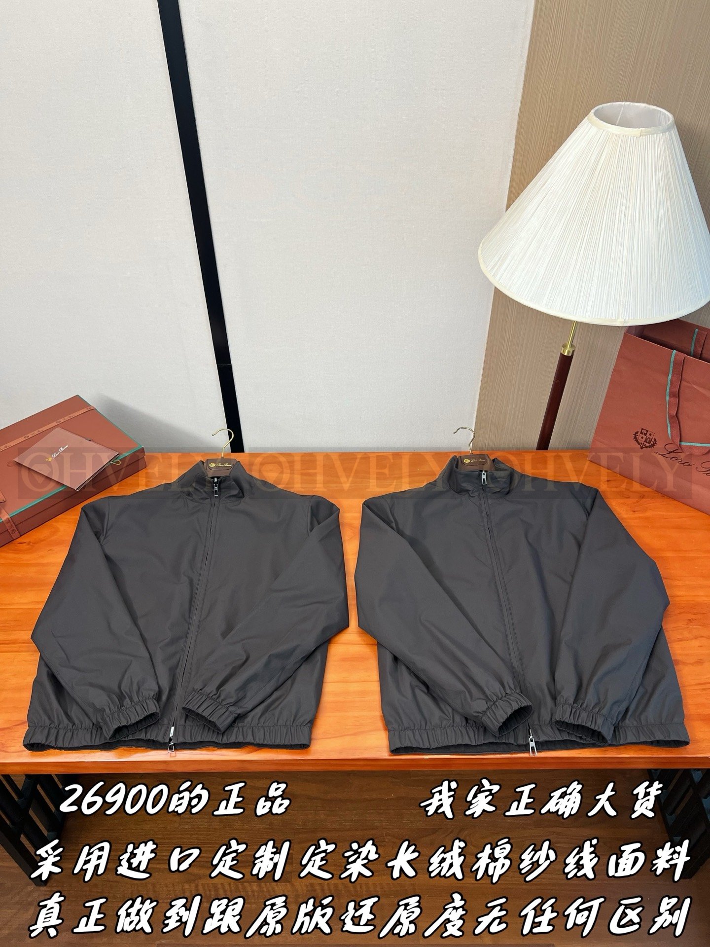 【 ZP버전 】LP 하이넥 집업 바람막이 자켓 상품 썸네일