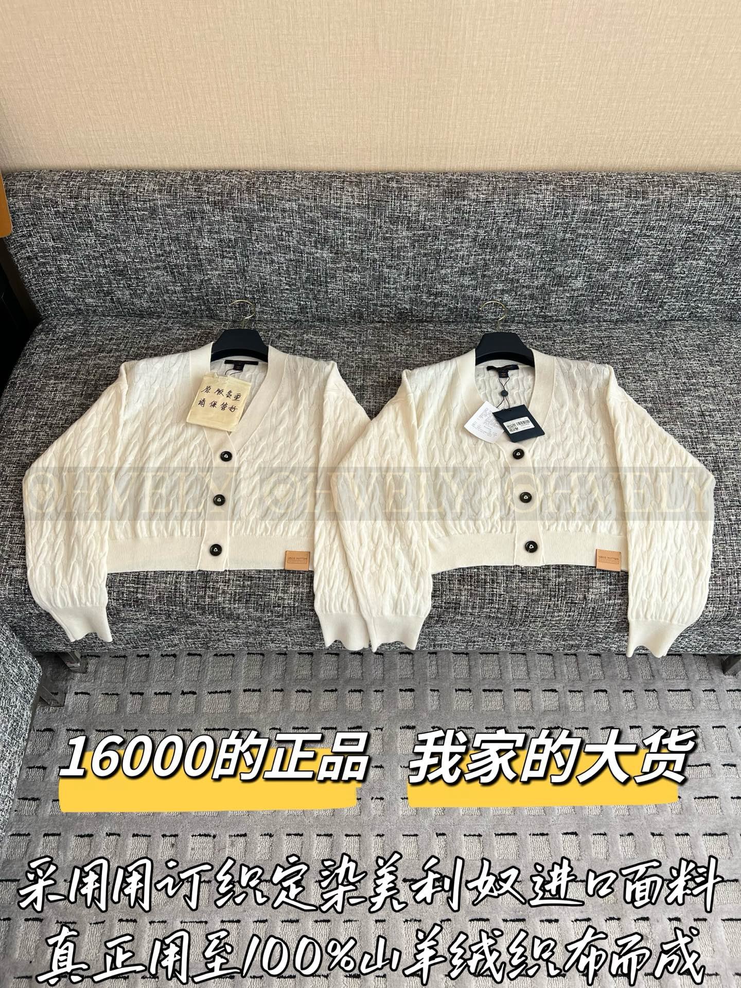 【 ZP버전 】LV 입체 비즈 자수 레터링 니트 스웨터 상품 썸네일