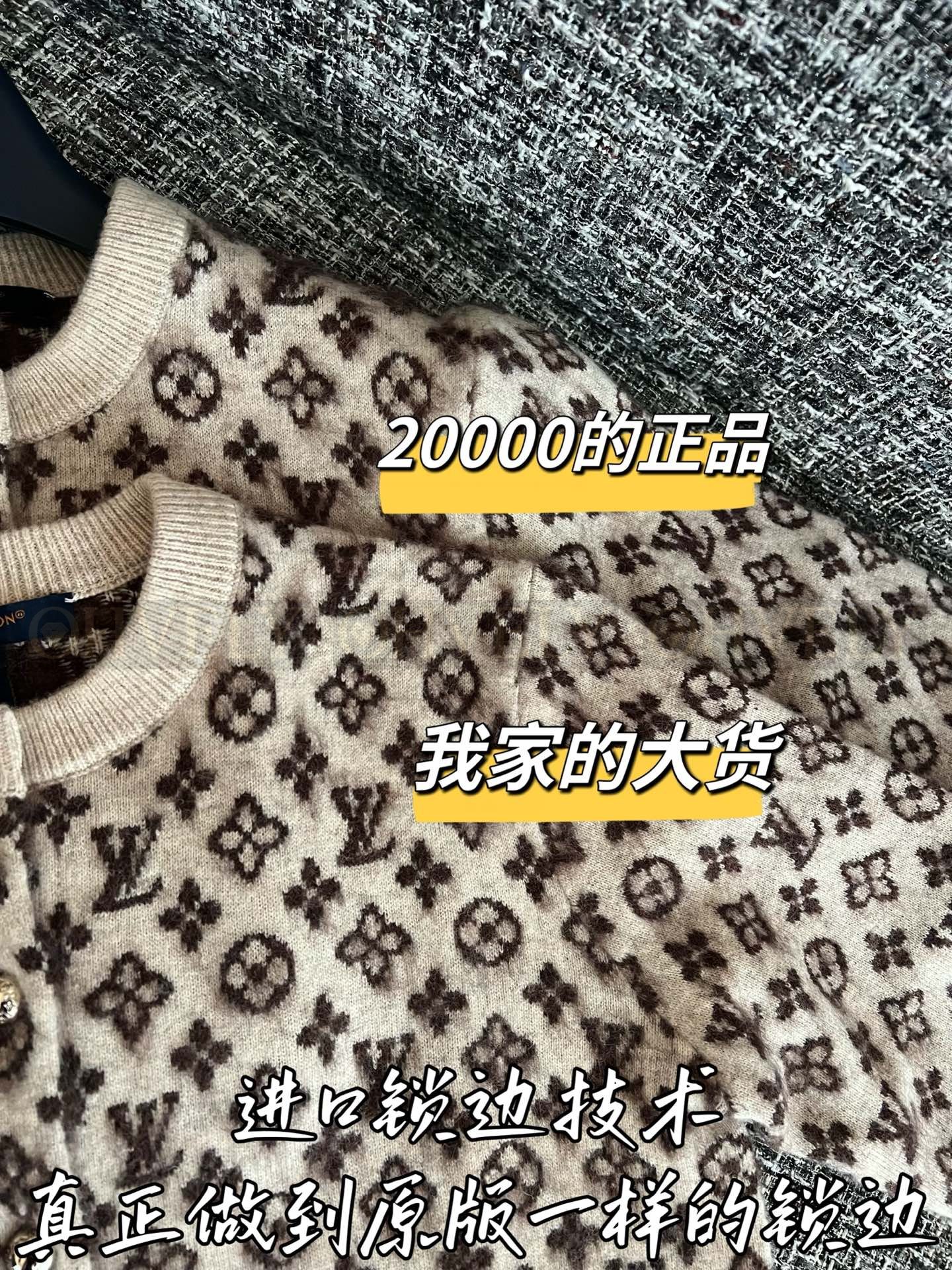 【 ZP버전 】LV 클래식 올로고 자카드 알파카 니트 가디건 상품 썸네일
