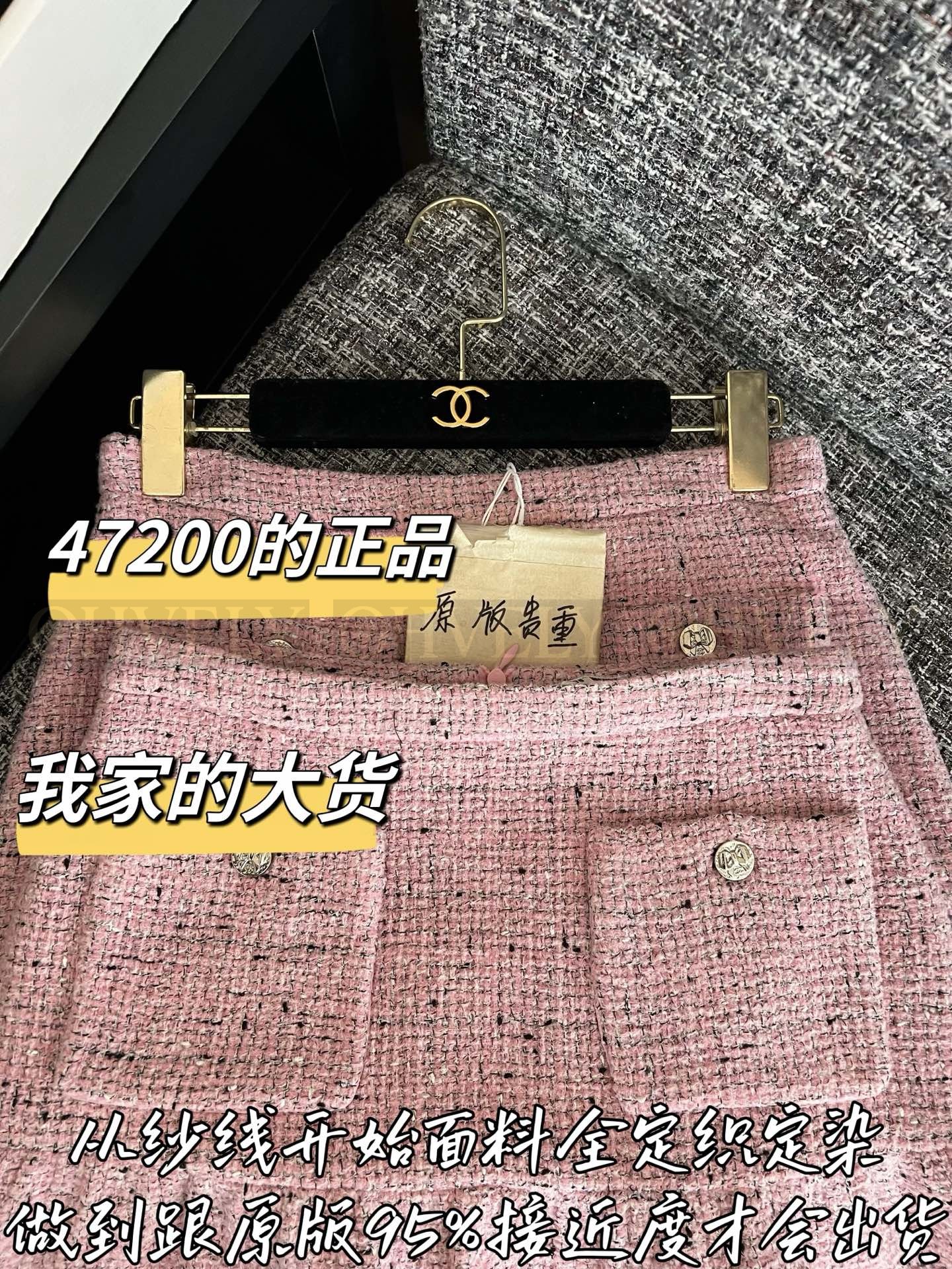 【 ZP버전 】CN 공방 컬렉션 체크 트위드 미니스커트 상품 썸네일