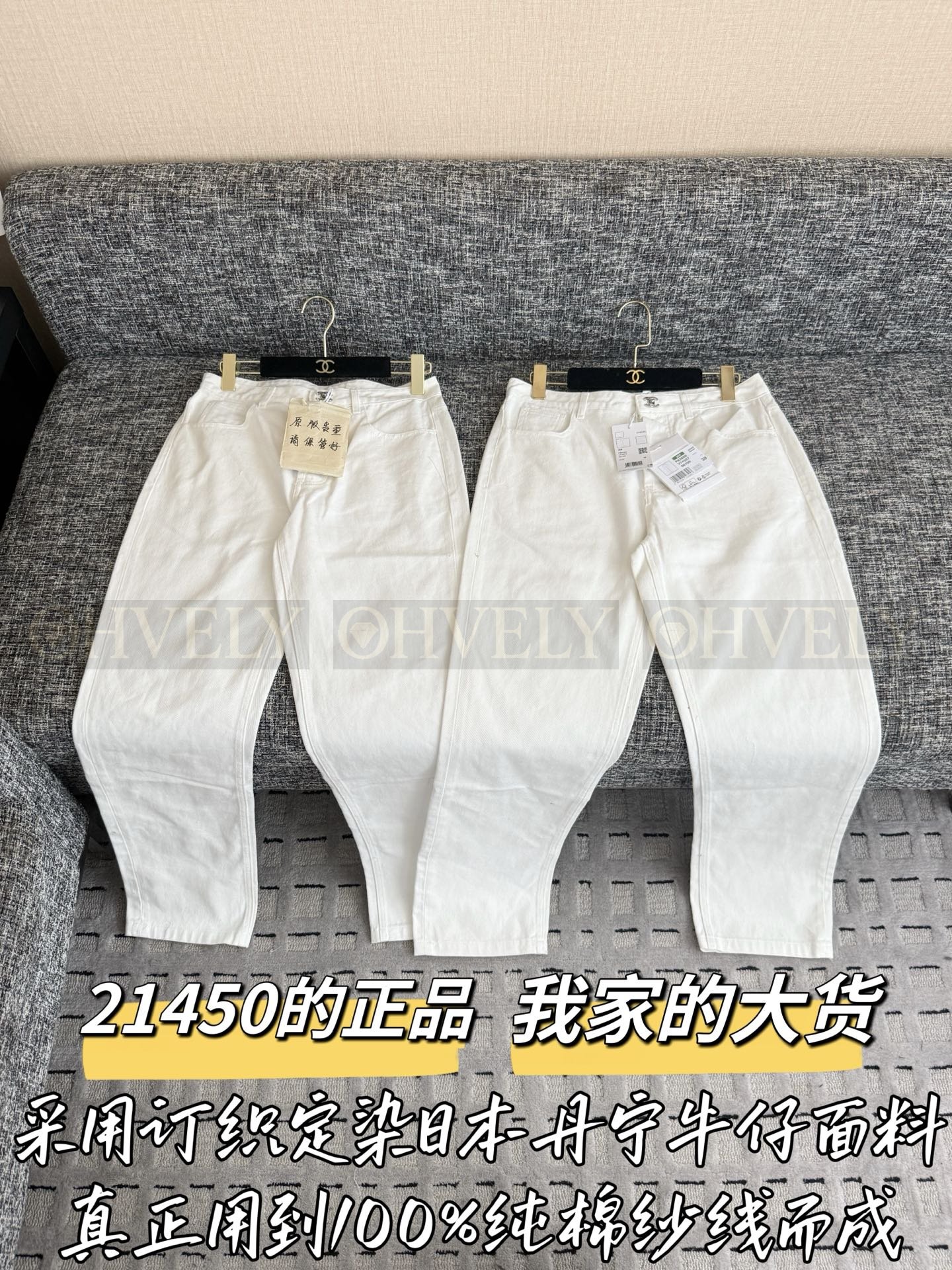 【 ZP버전 】CN  화이트 진 상품 썸네일