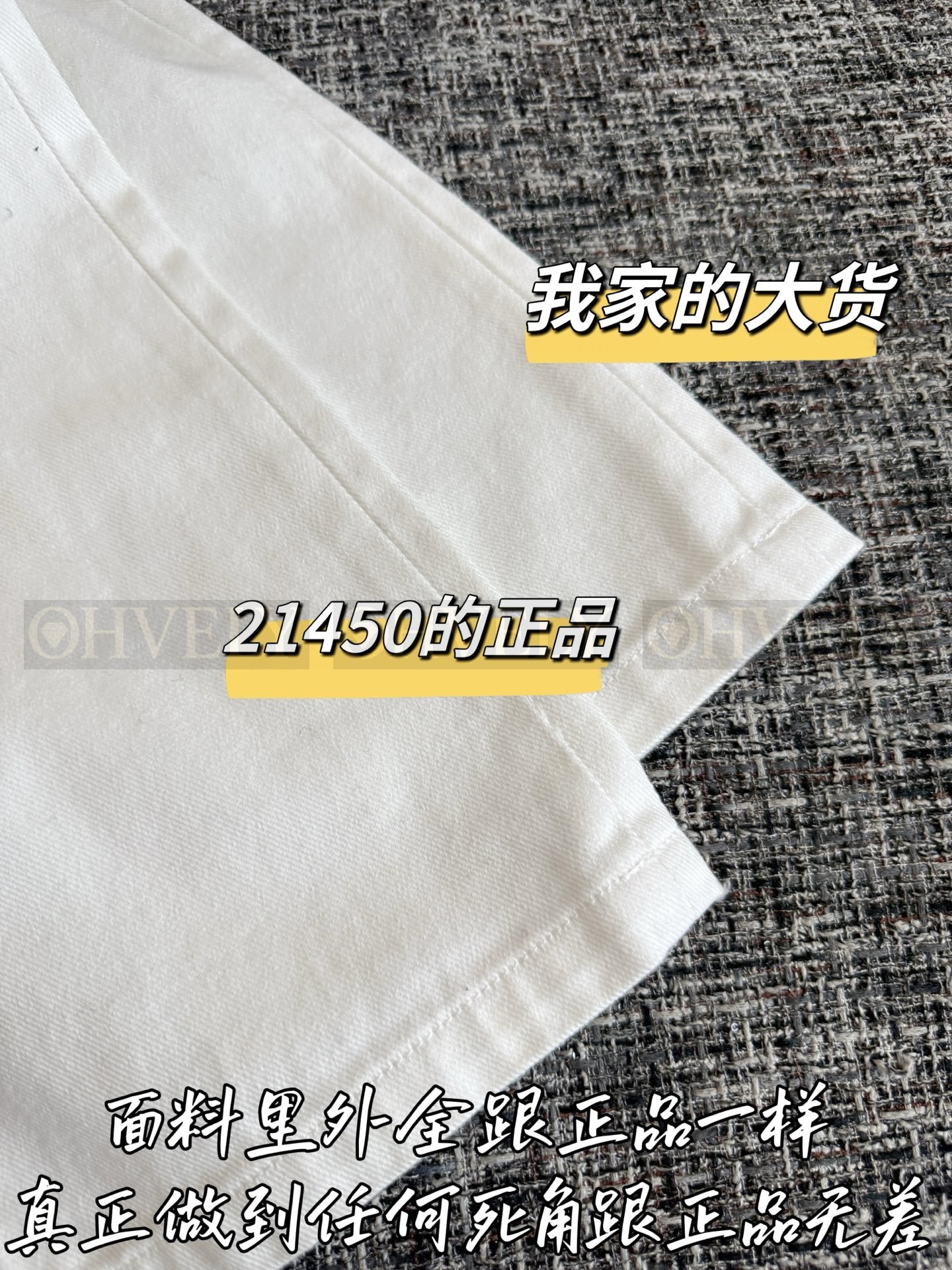 【 ZP버전 】CN  화이트 진 상품 썸네일