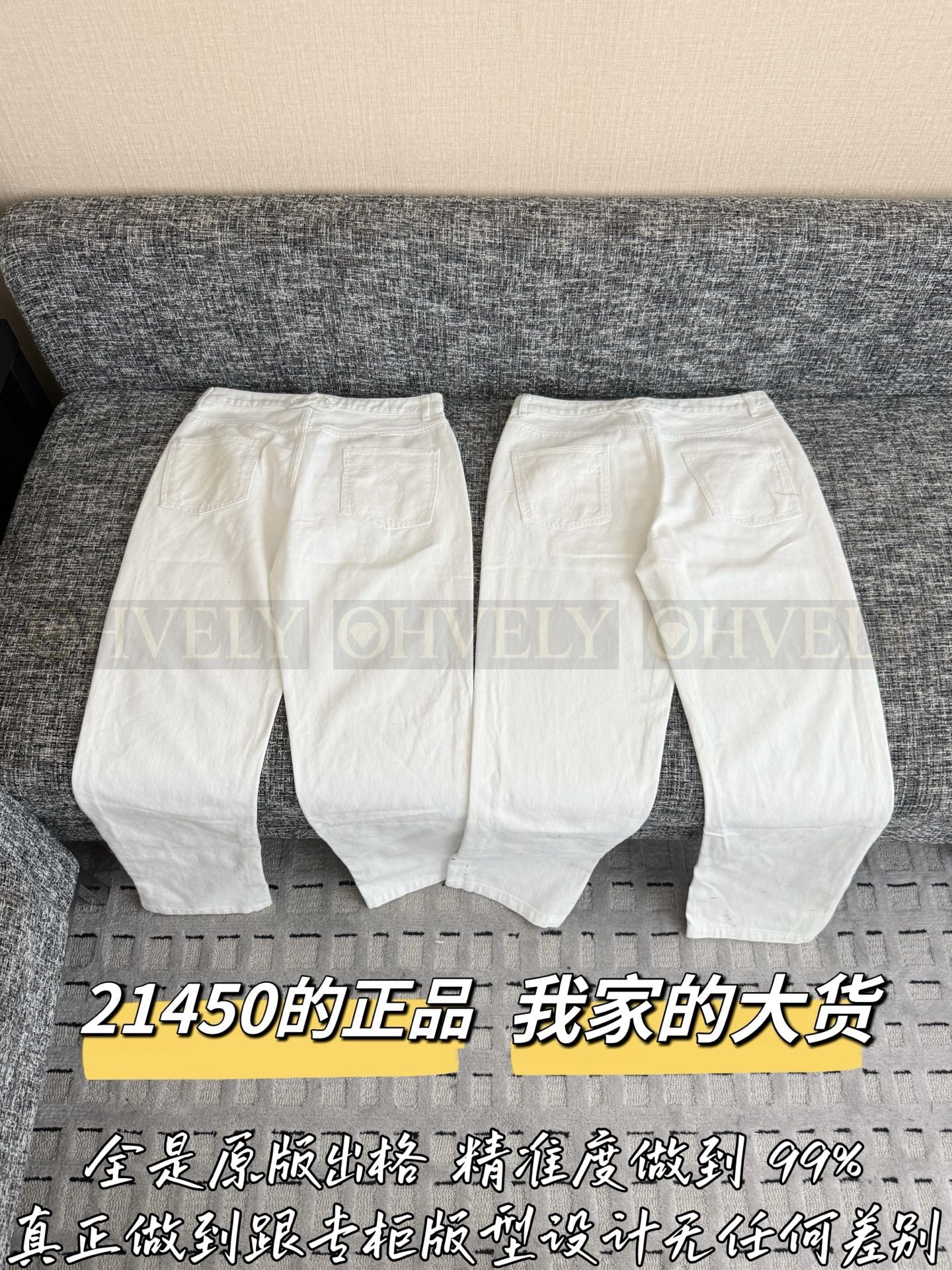【 ZP버전 】CN  화이트 진 상품 썸네일